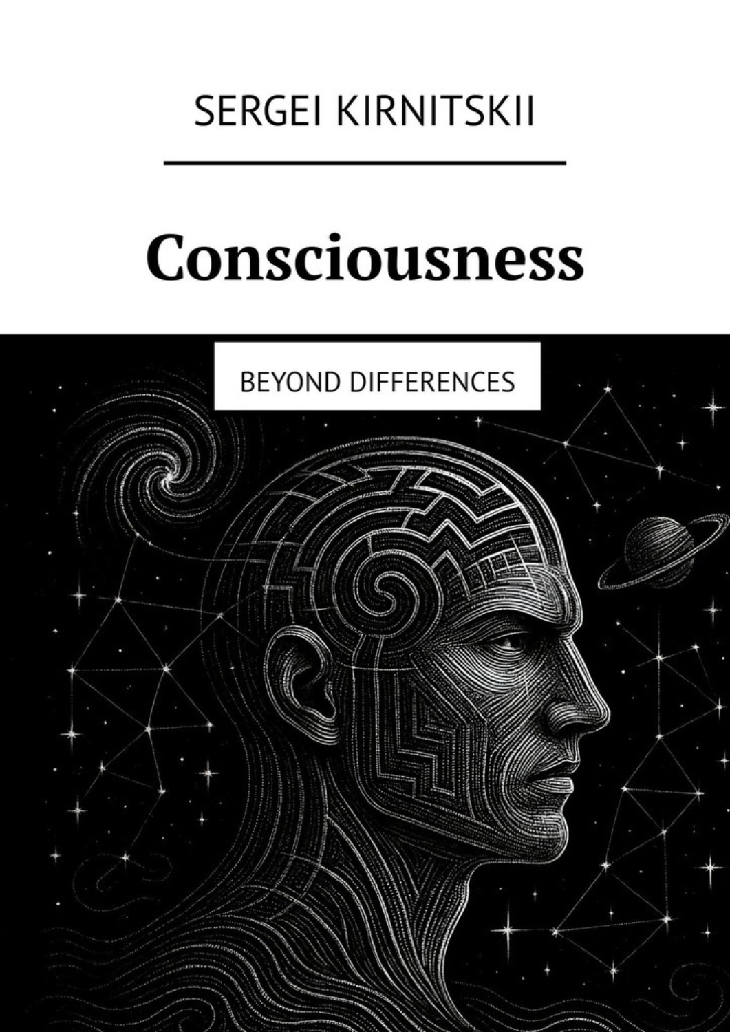 Обложка книги «Consciousness. Beyond Differences»