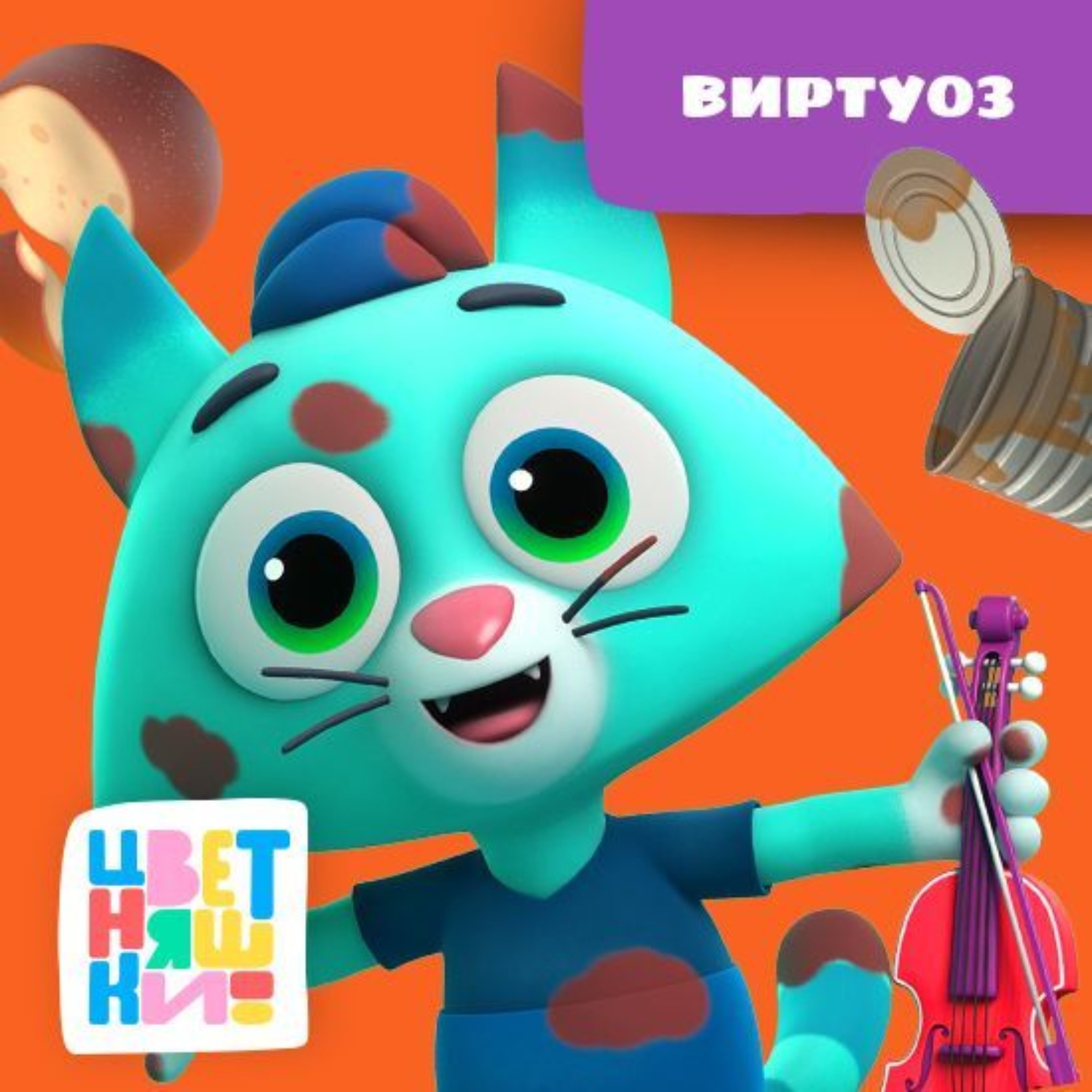 Обложка книги «Виртуоз»