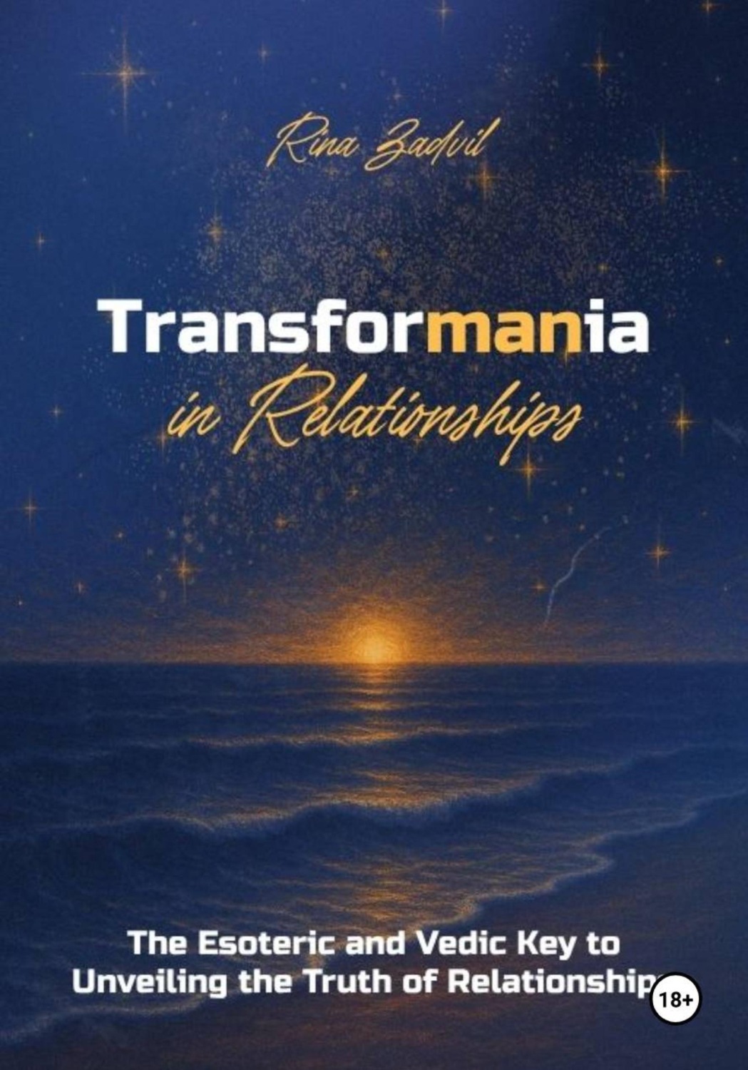 Обложка книги «Transformania in Relationships»