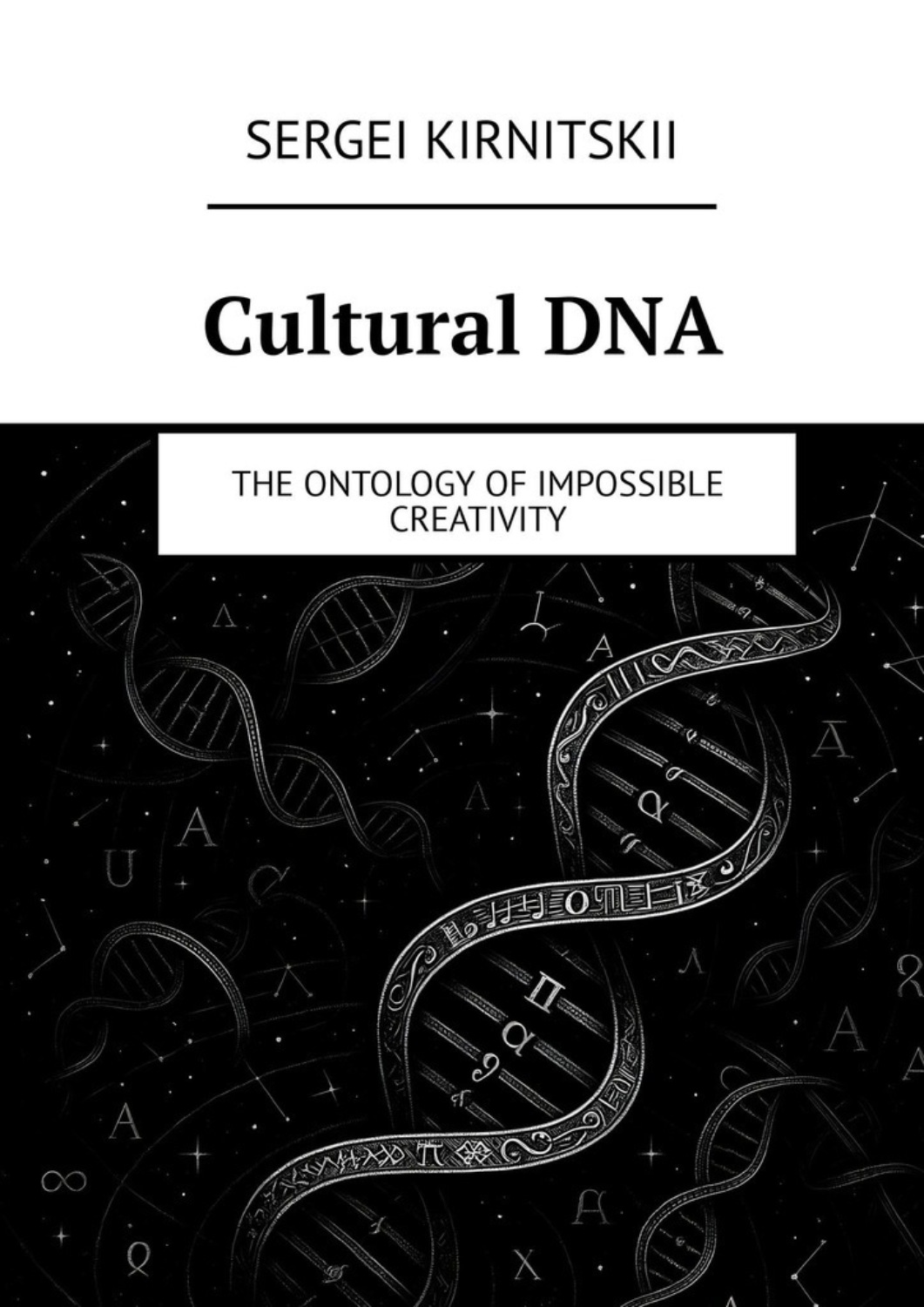 Обложка книги «Cultural DNA. The Ontology of Impossible Creativity»