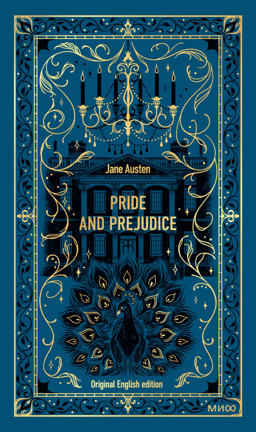 Обложка книги «Pride and prejudice»