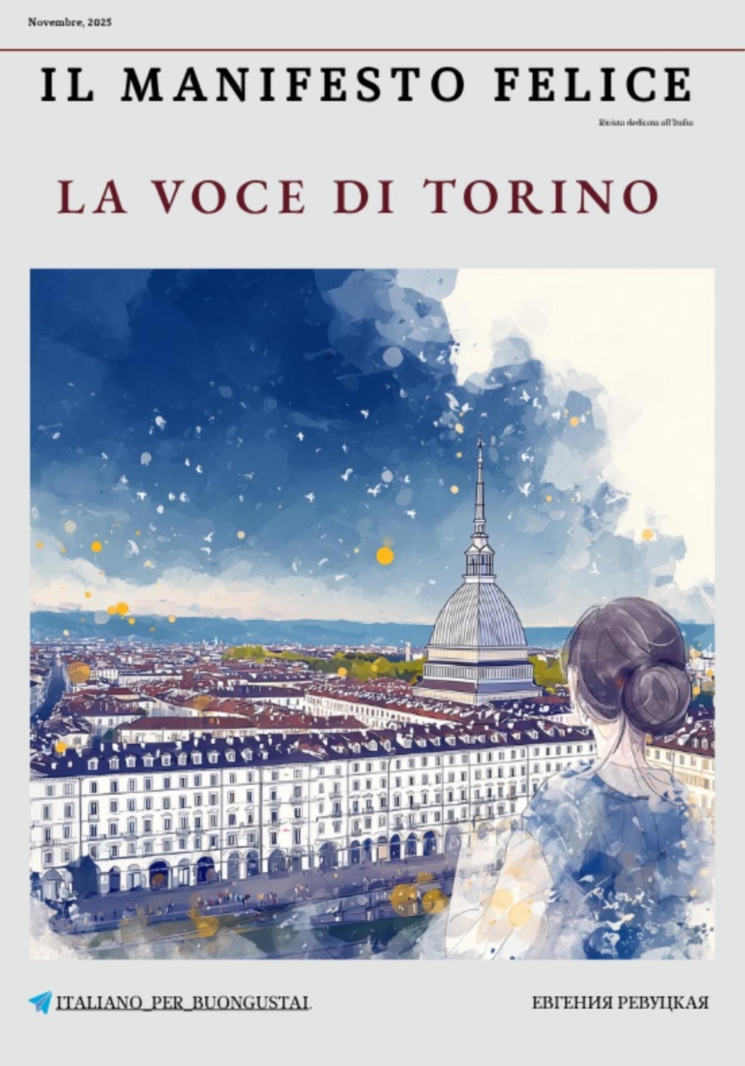 Обложка книги «Il Manifesto Felice, novembre 2025 – Torino»