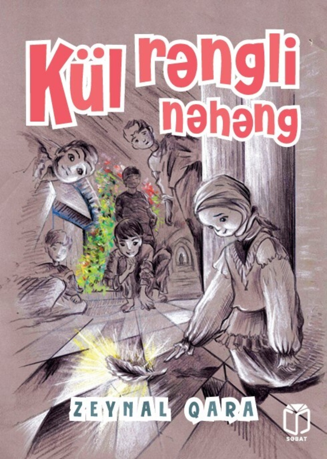 Обложка книги «Kül rəngli nəhəng»