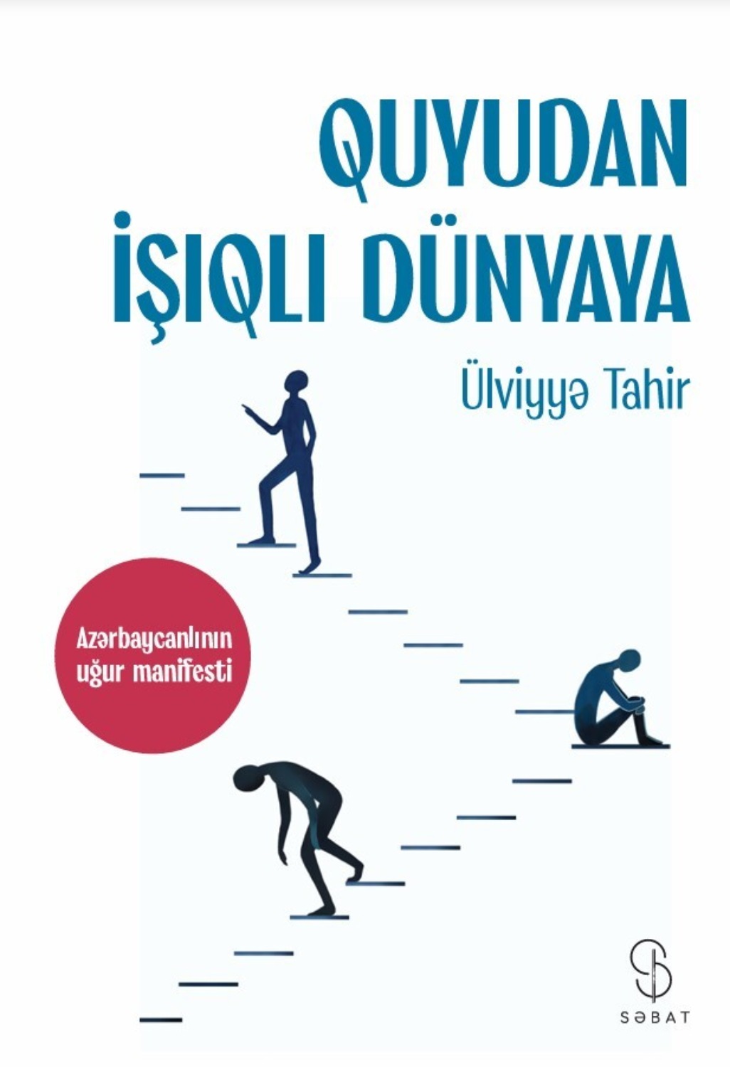 Обложка книги «Quyudan işıqlı dünyaya»