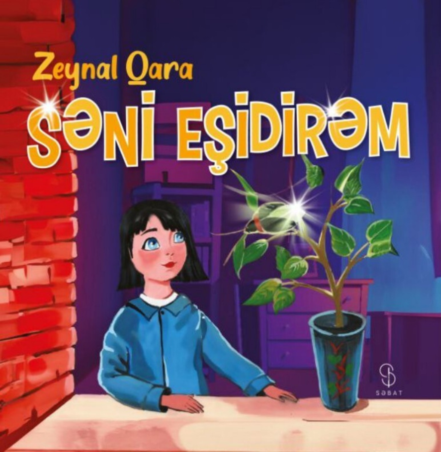 Обложка книги «Səni eşidirəm»