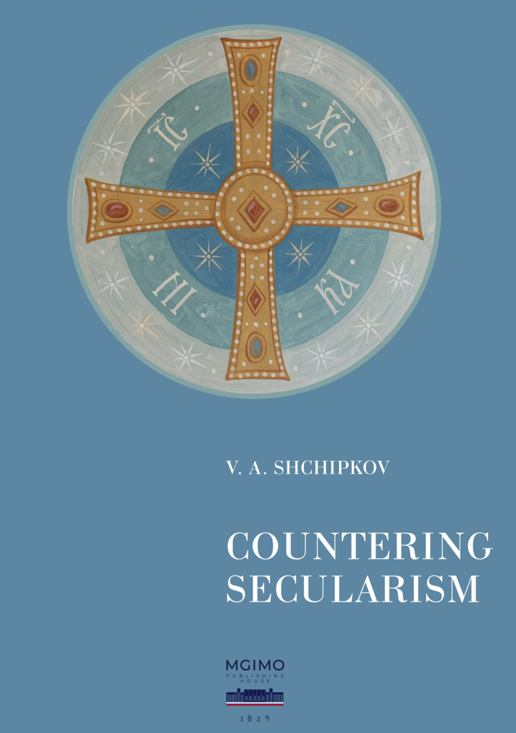 Обложка книги «Countering Secularism / Против секуляризма»