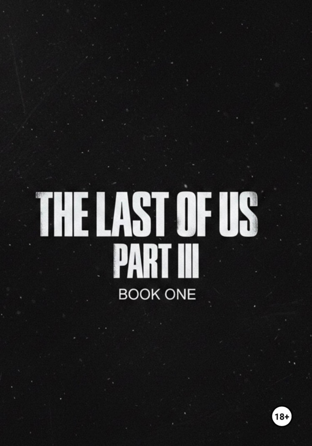 Обложка книги «Одни из нас часть 3 (The last of us part 3)»