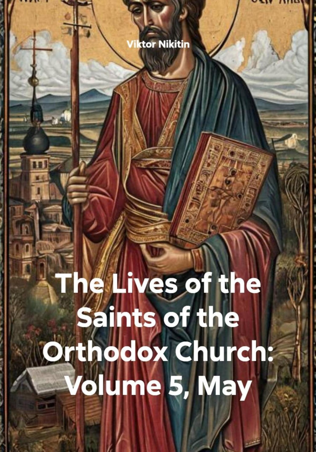 Обложка книги «The Lives of the Saints of the Orthodox Church: Volume 5, May»