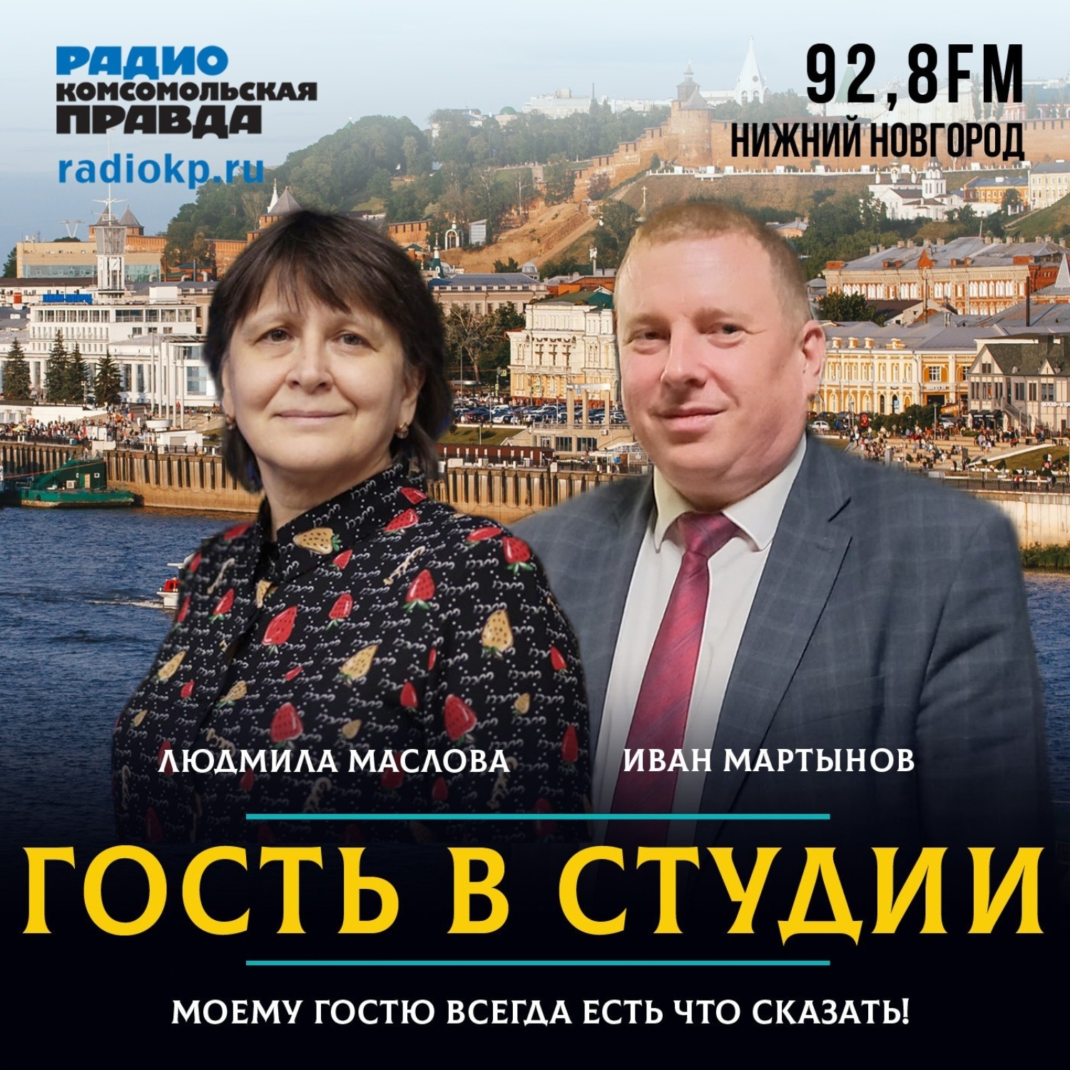Обложка книги «Глубинная экономика: Игрушки мастеров Вознесенского округа на экспорт в КНР»