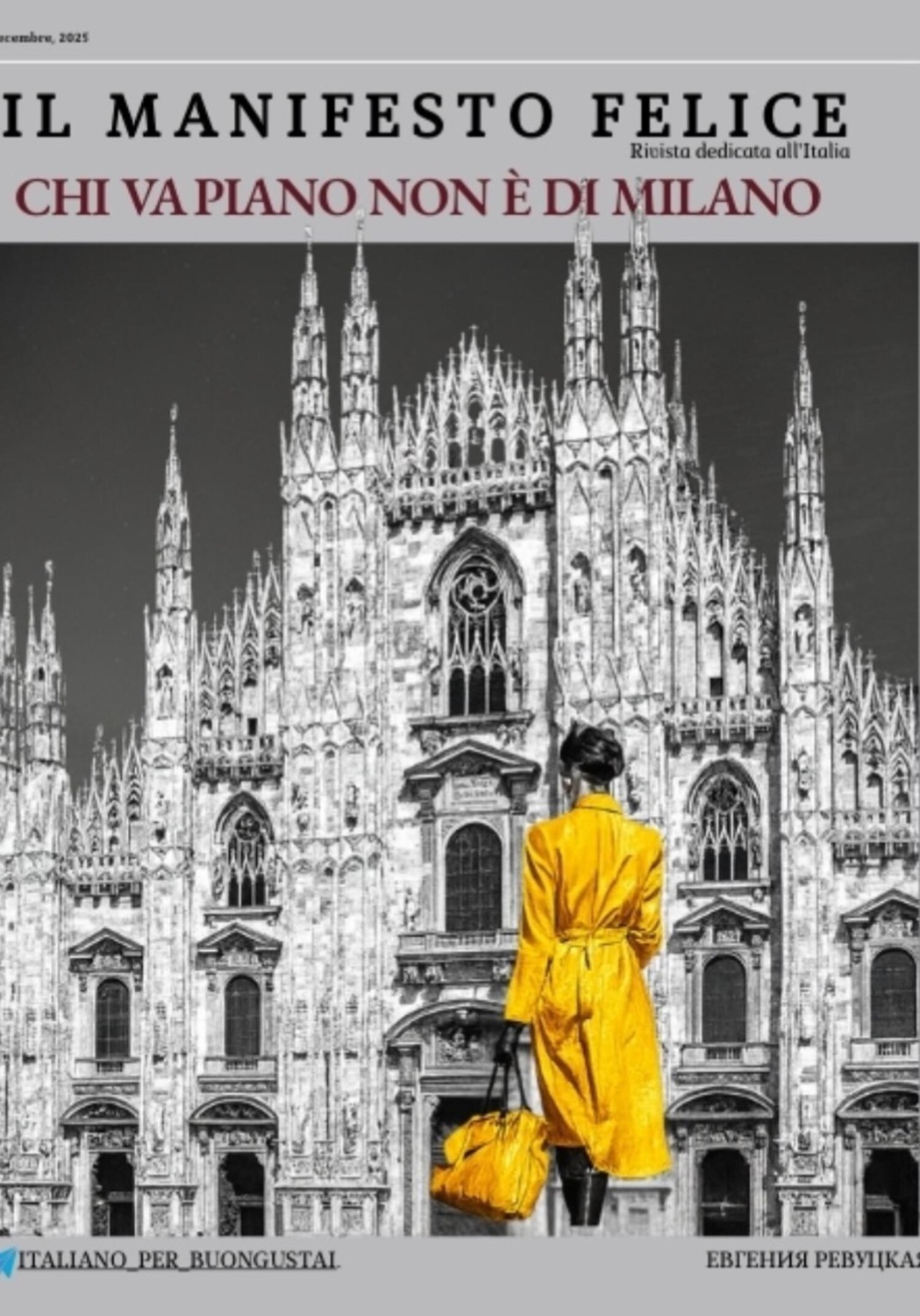 Обложка книги «Il Manifesto Felice, dicembre 2025, Milano»