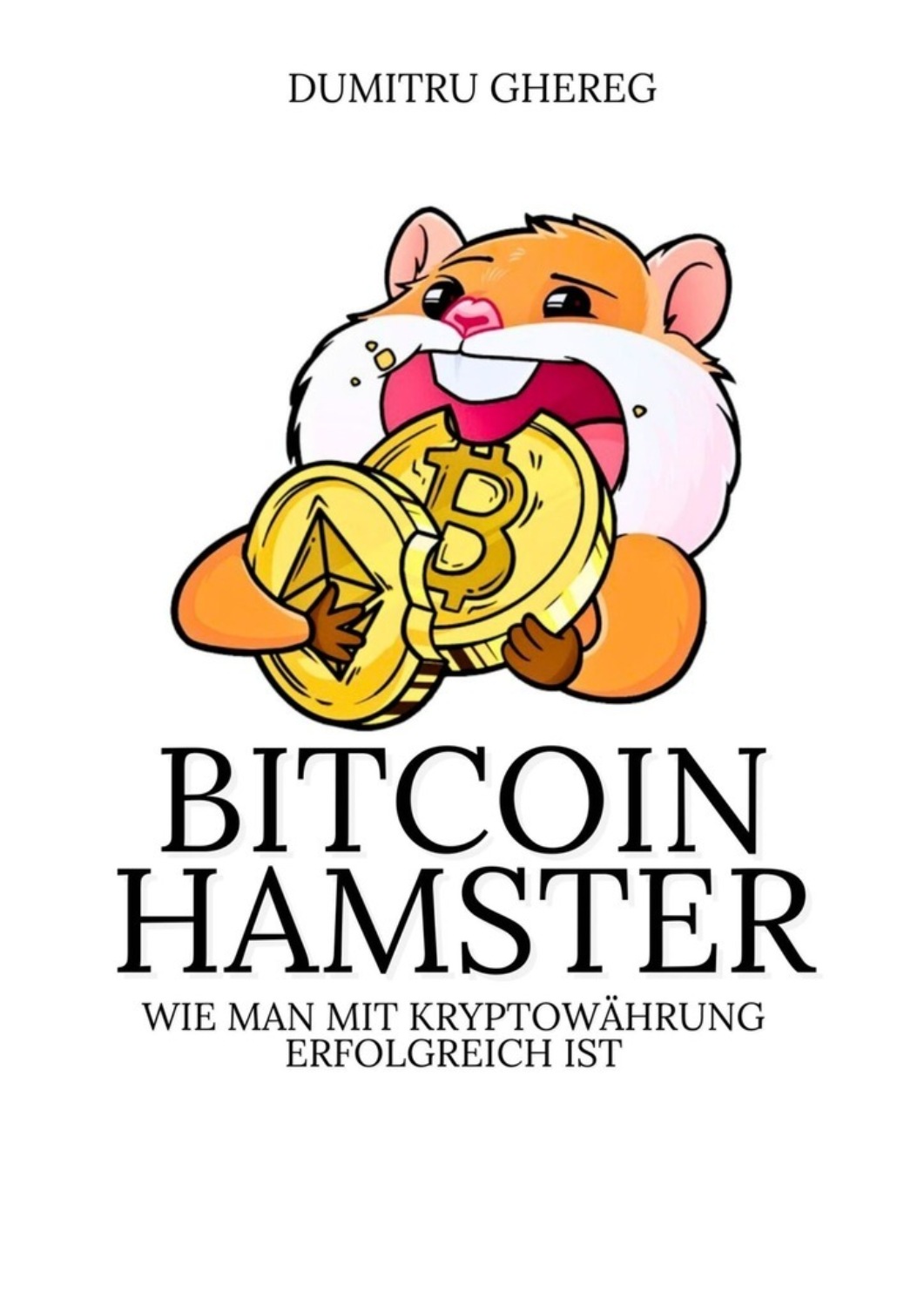 Обложка книги «Bitcoin hamster. Wie man mit Kryptowährung erfolgreich ist»
