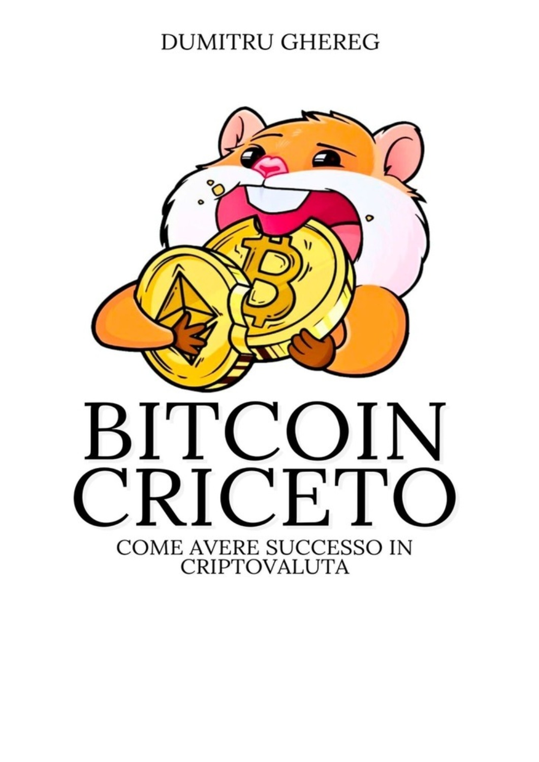 Обложка книги «Bitcoin criceto. come avere successo in criptovaluta»