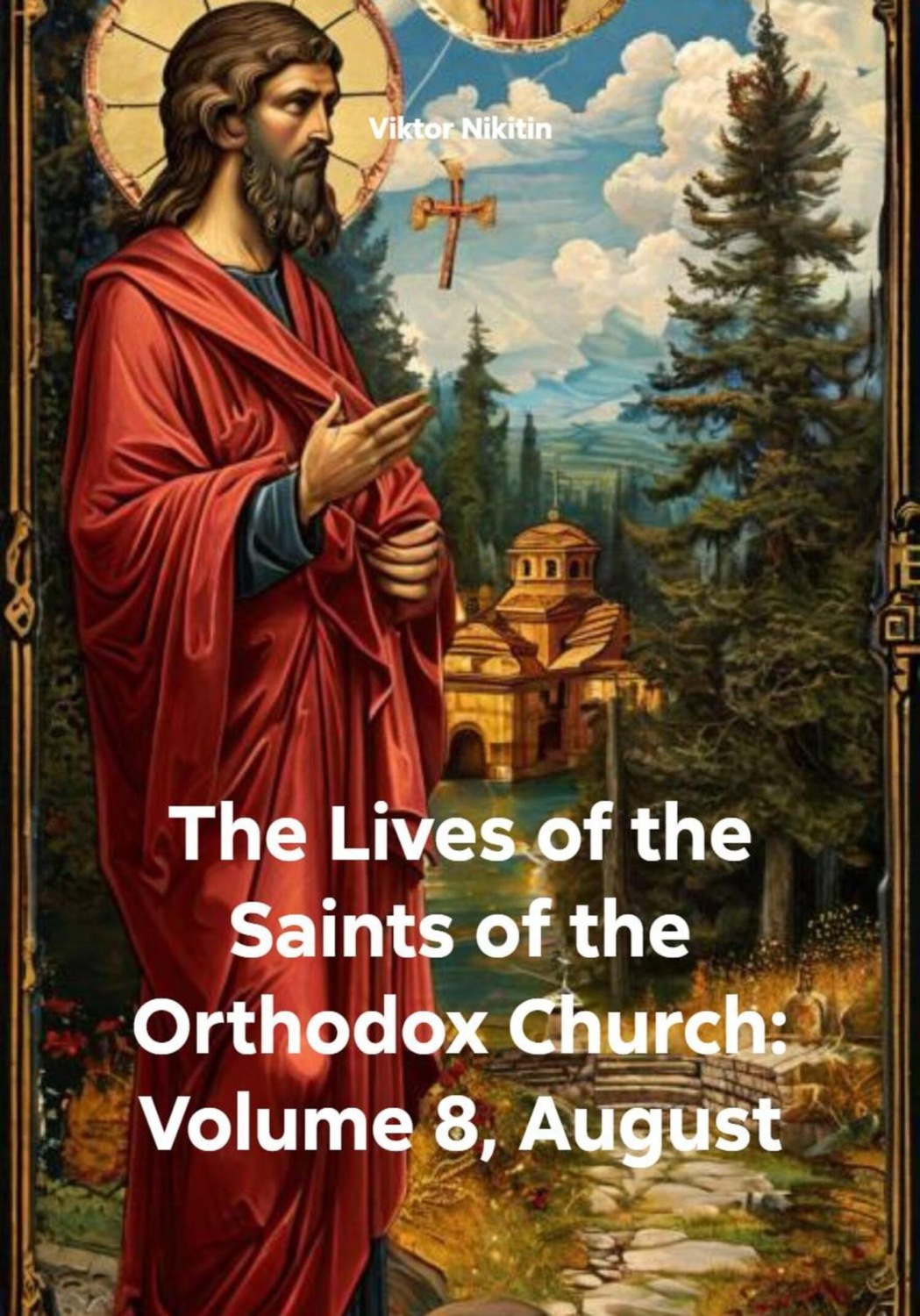 Обложка книги «The Lives of the Saints of the Orthodox Church: Volume 8, August»
