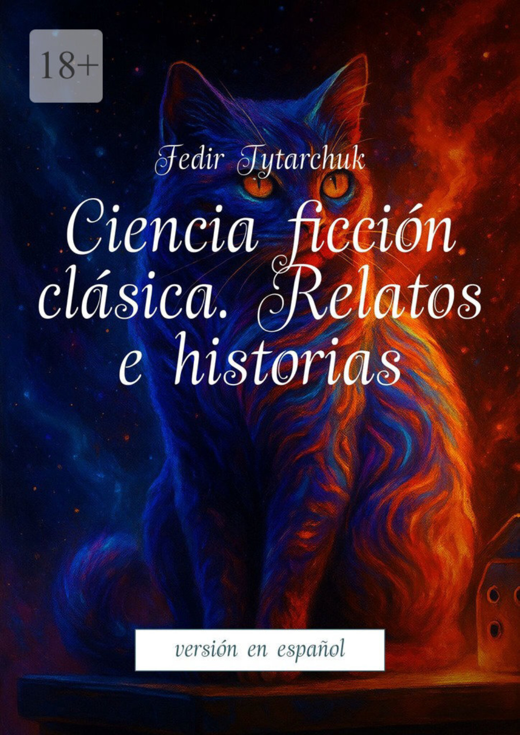 Обложка книги «Ciencia ficción clásica. Relatos e historias. Versión en español»