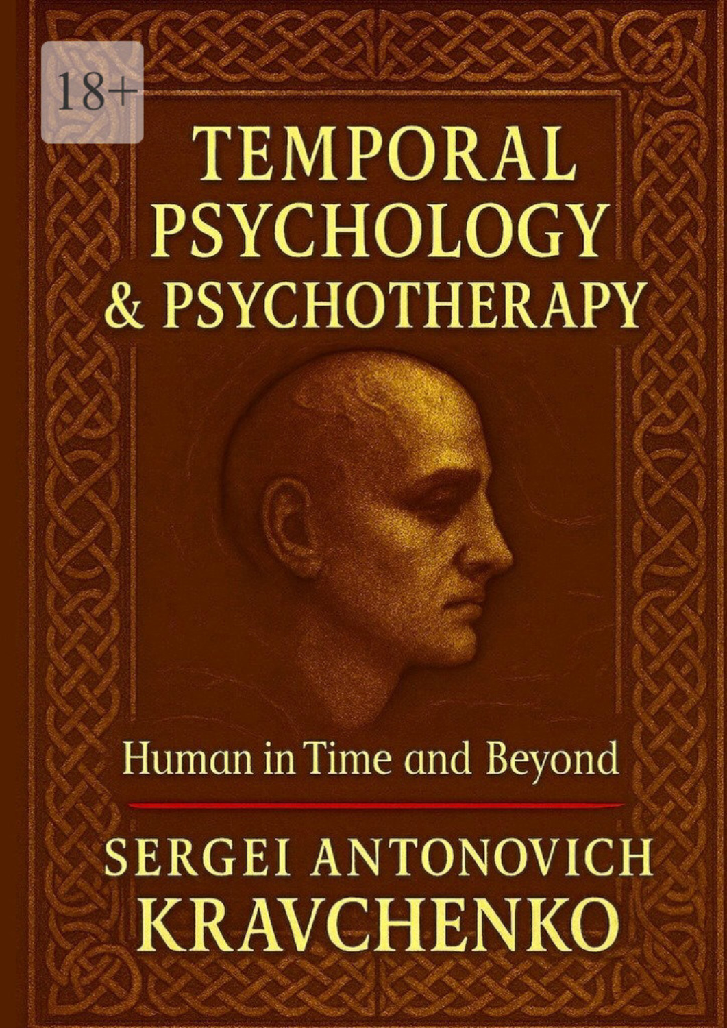 Обложка книги «Temporal Psychology and Psychotherapy. The Human Being in Time and Beyond»