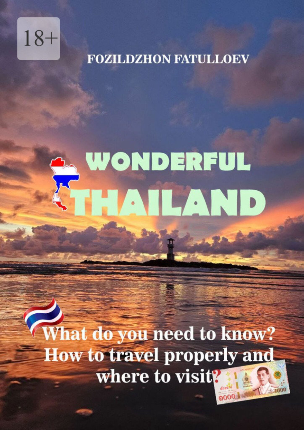 Обложка книги «Wonderful Thailand»