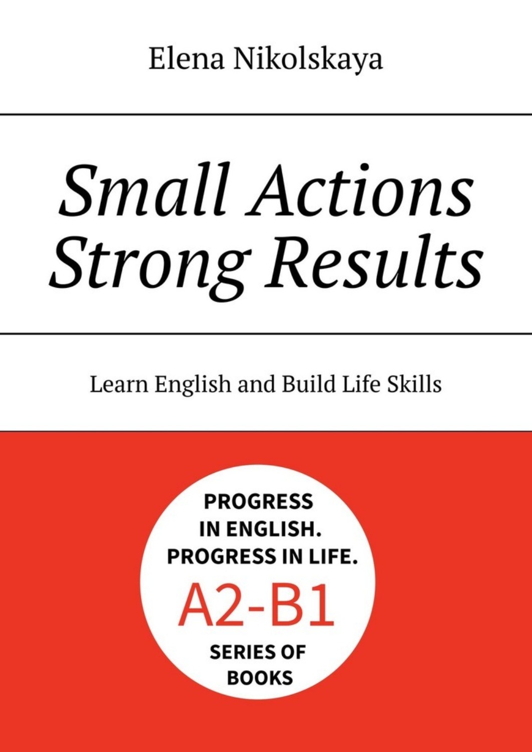 Обложка книги «Small Actions. Strong Results. A Practical Guide to Real Change»