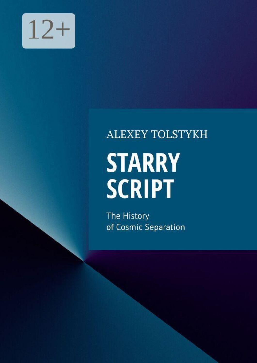 Обложка книги «Starry Script. The History of Cosmic Separation»