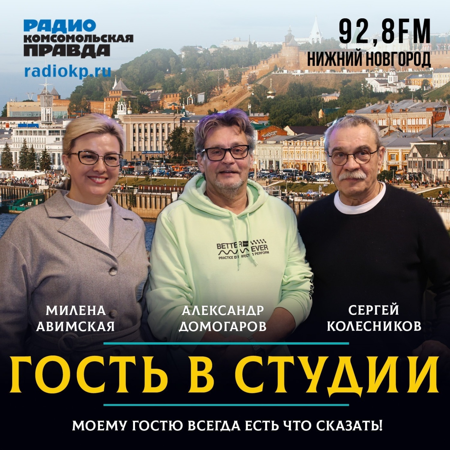 Обложка книги «Александр Домогаров: «Предательства маленького не бывает»»