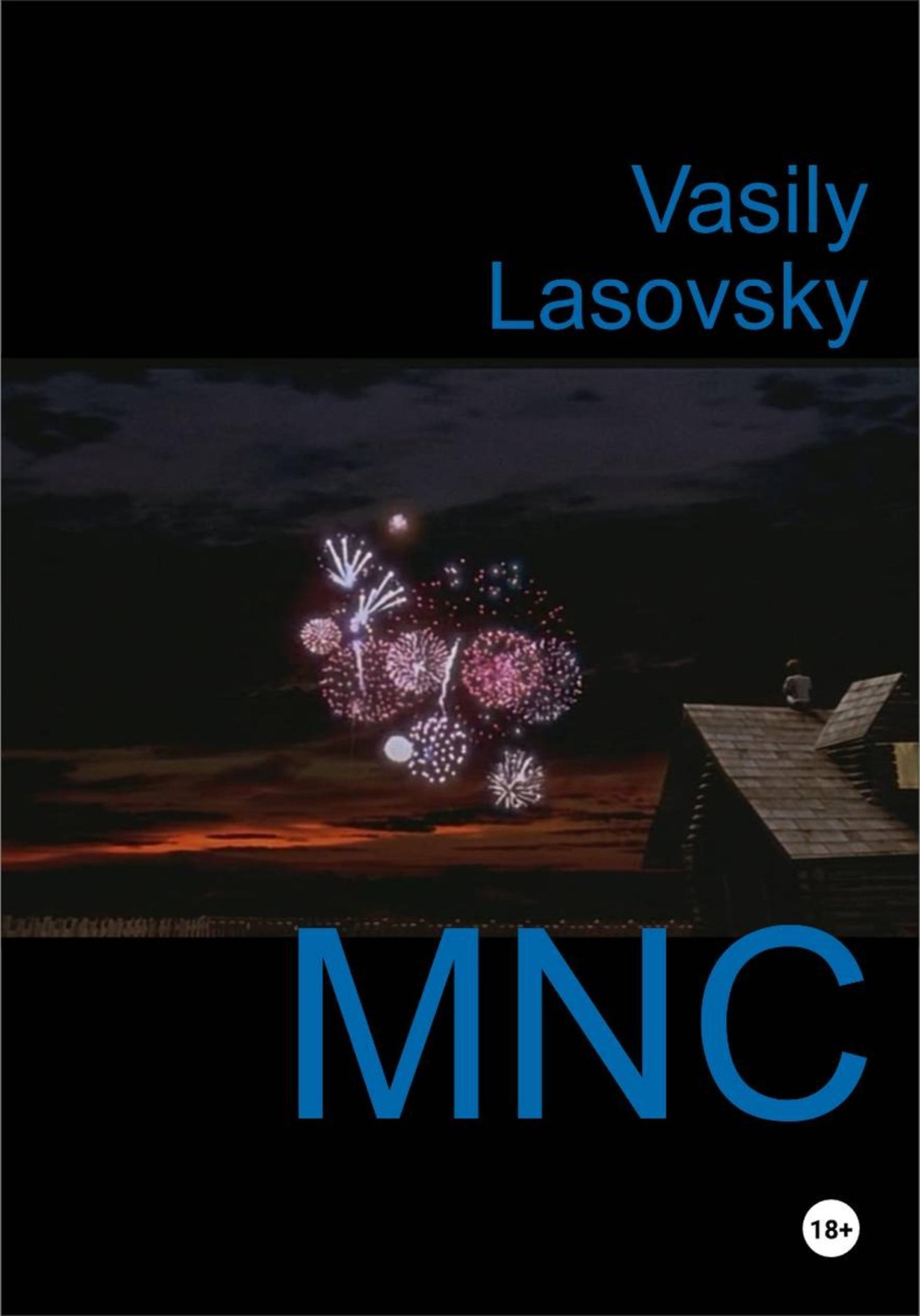 Обложка книги «MNC»