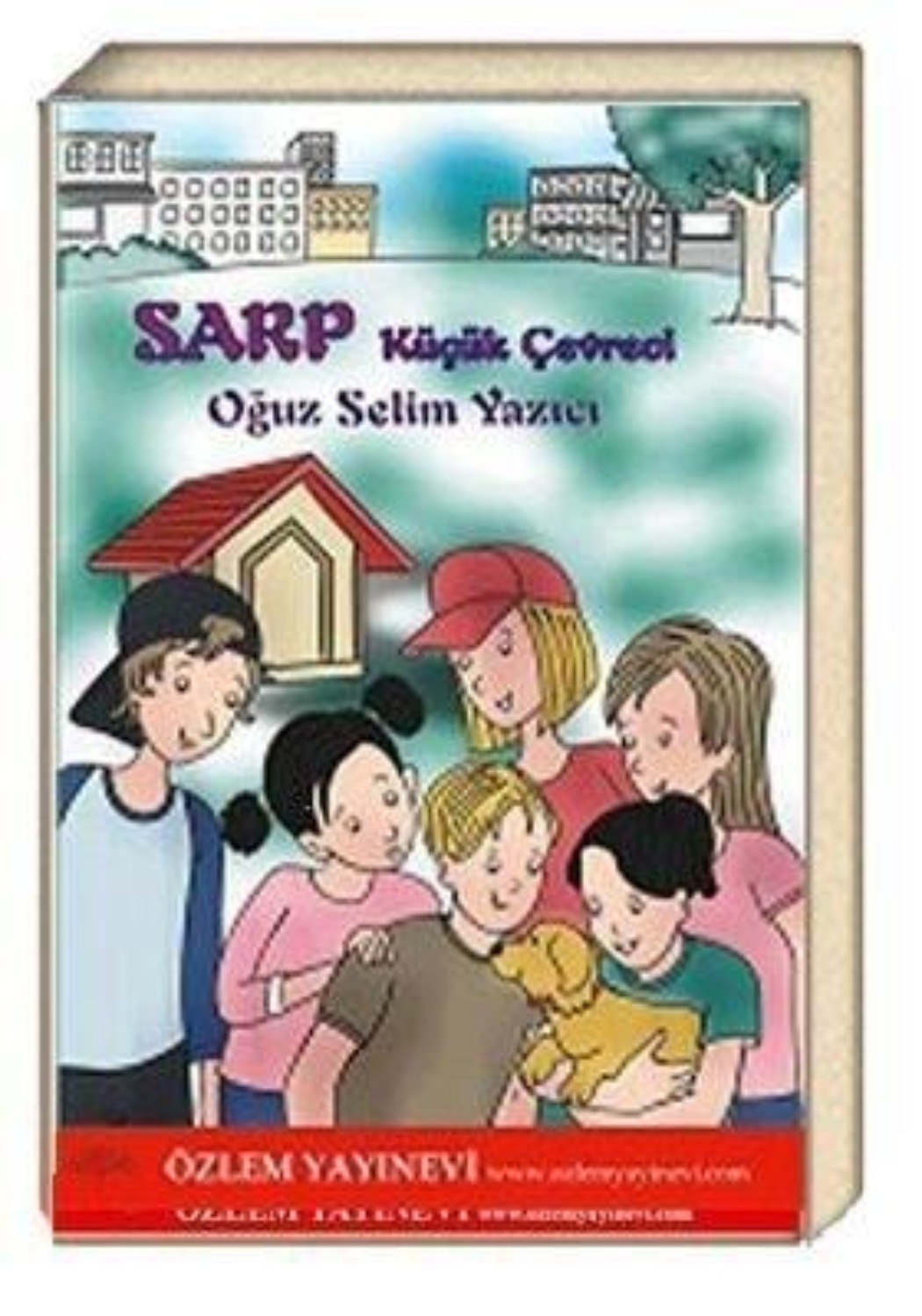 Обложка книги «Sarp»