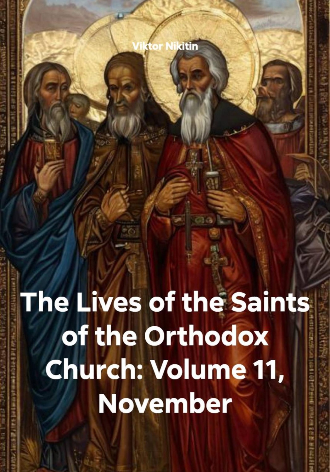 Обложка книги «The Lives of the Saints of the Orthodox Church: Volume 11, November»