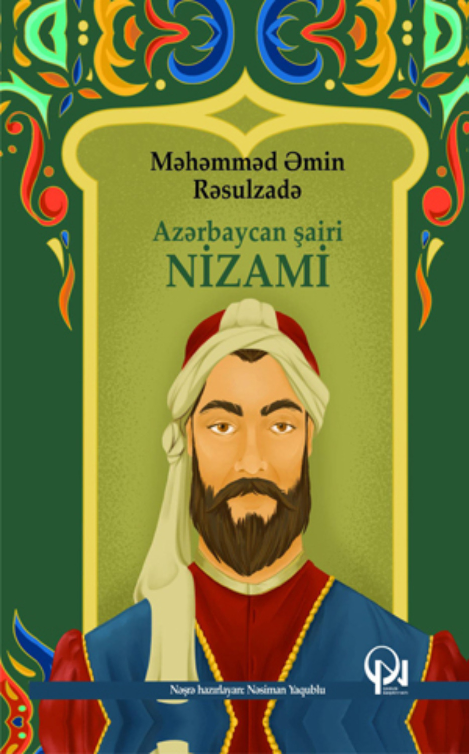 Обложка книги «Azərbaycan şairi Nizami»