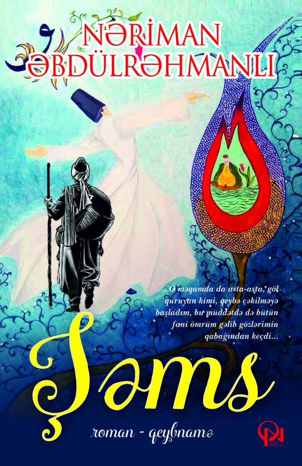 Обложка книги «Şəms»