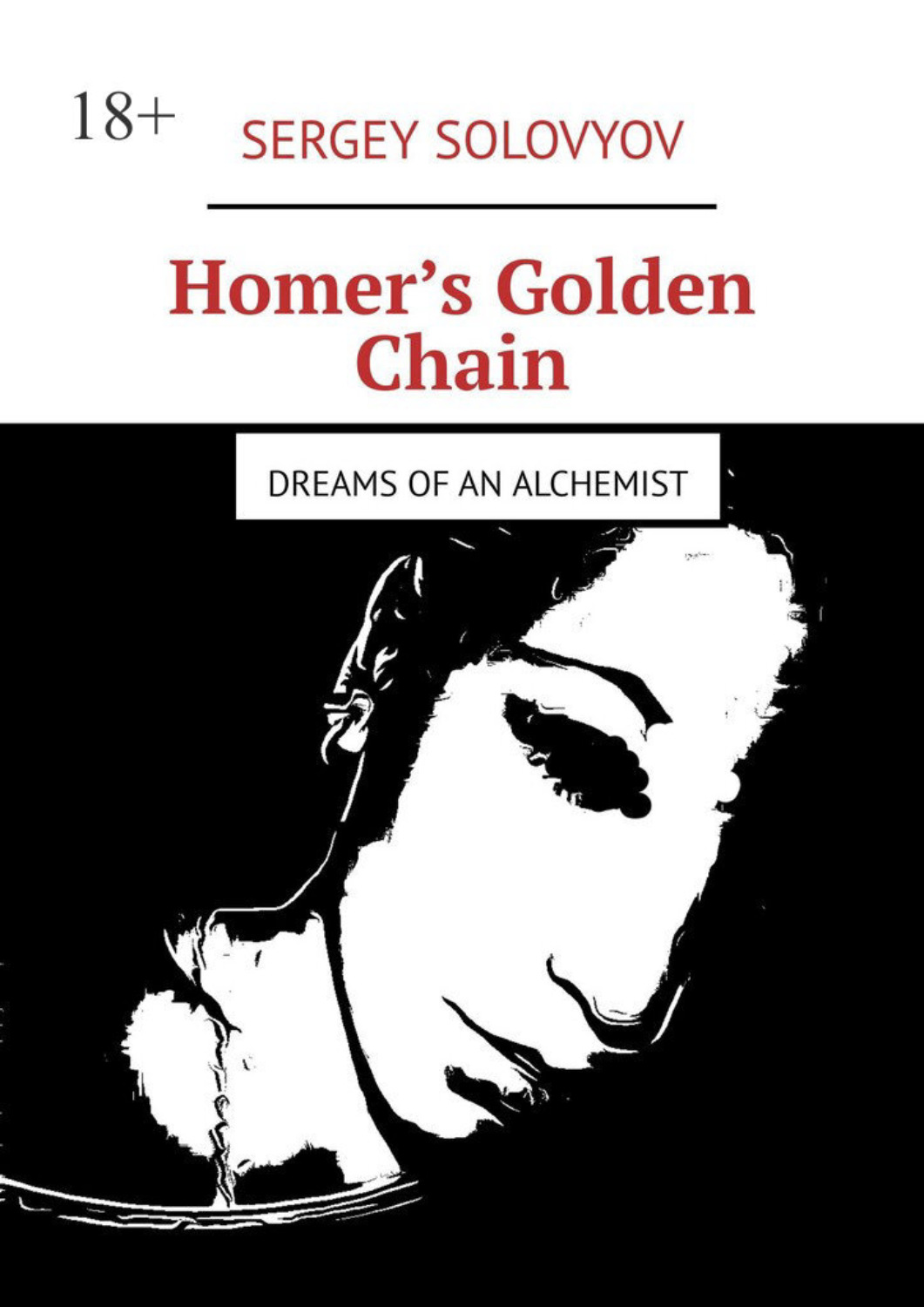 Обложка книги «Homer’s Golden Chain. Dreams of an alchemist»