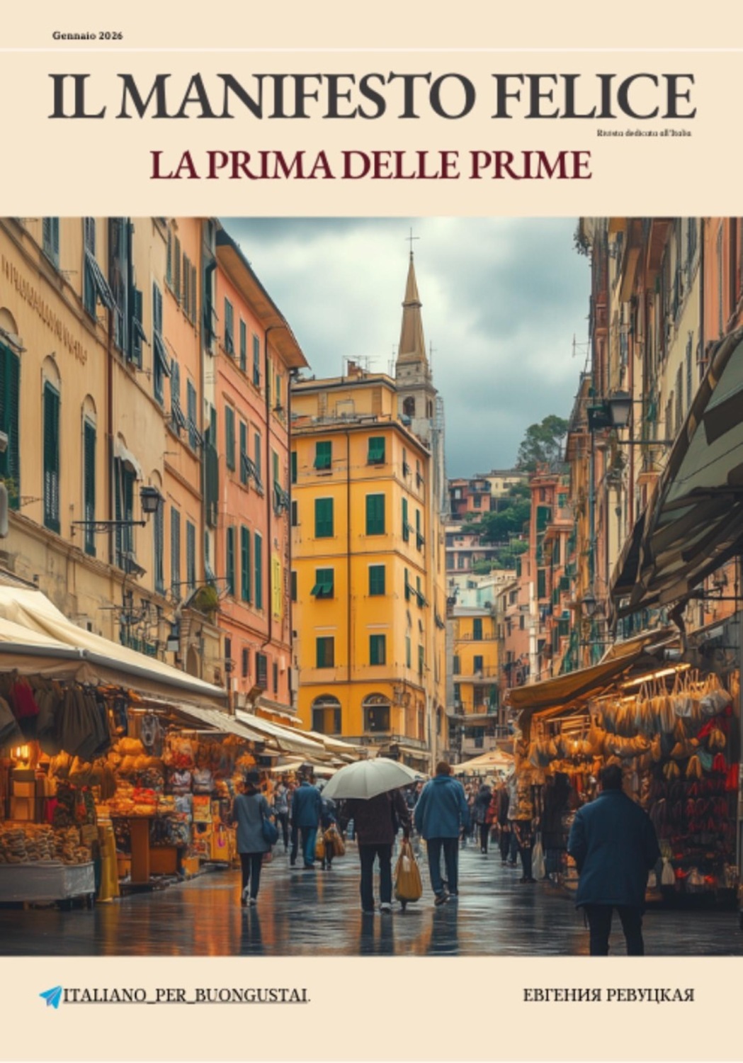 Обложка книги «Il Manifesto Felice, gennaio 2026, Genova»