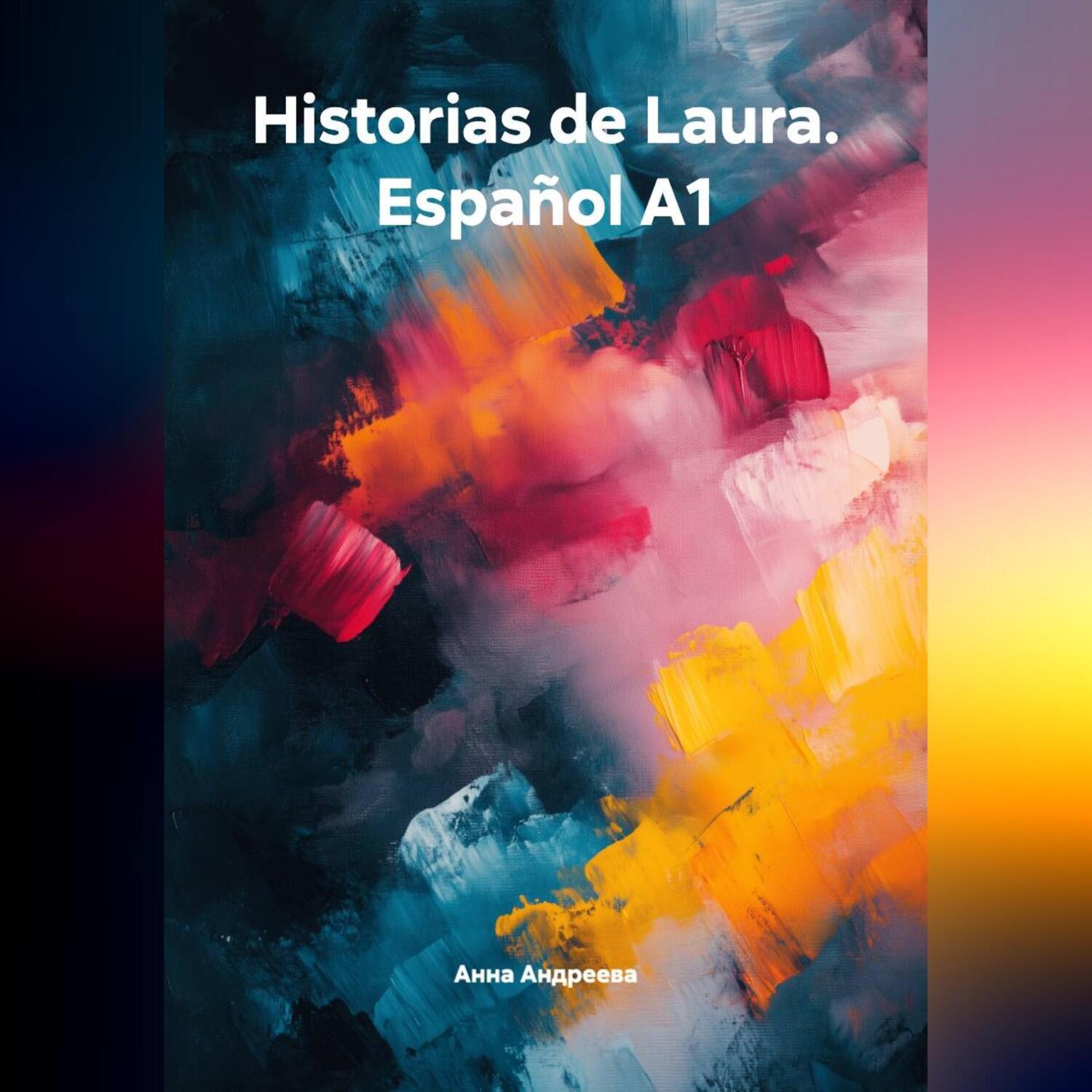 Обложка книги «Historias de Laura. Español A1»