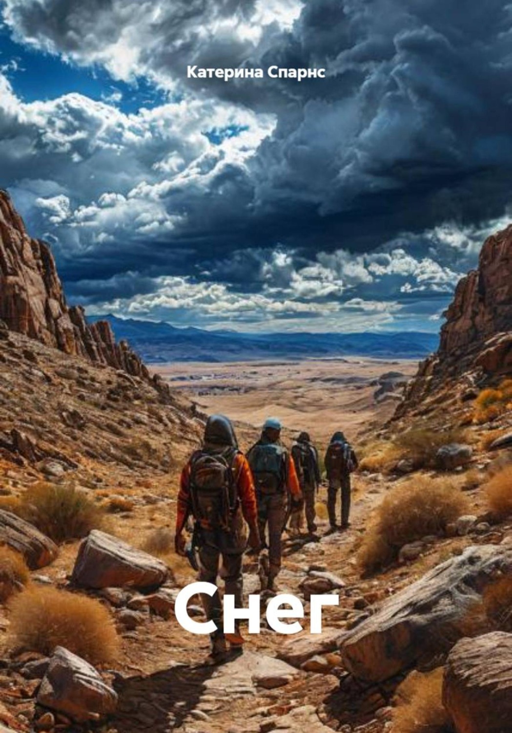 Обложка книги «Снег»