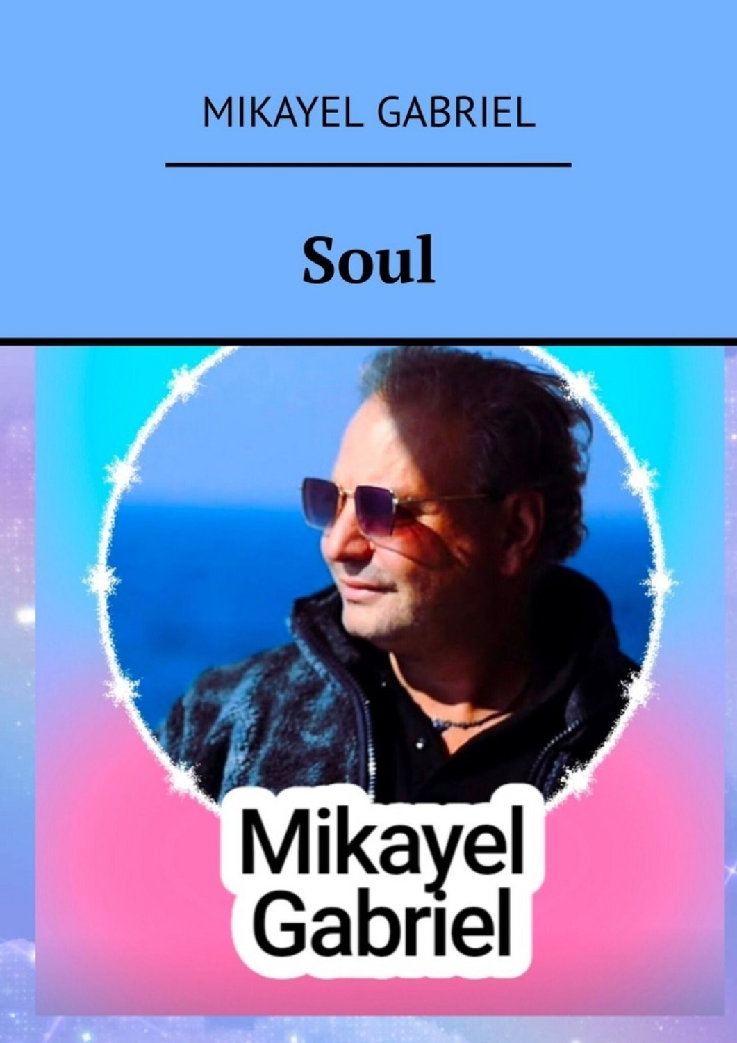 Обложка книги «Soul»