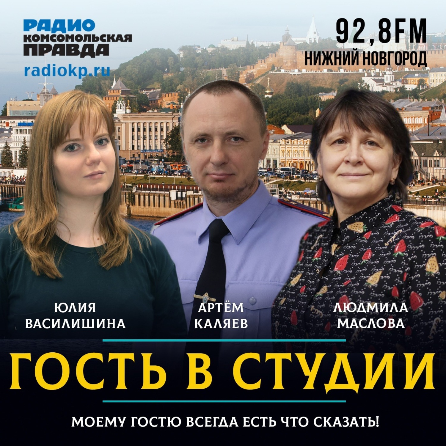 Обложка книги «Артём Каляев (СК России): "Глухарей" в Нижегородской области стало меньше»