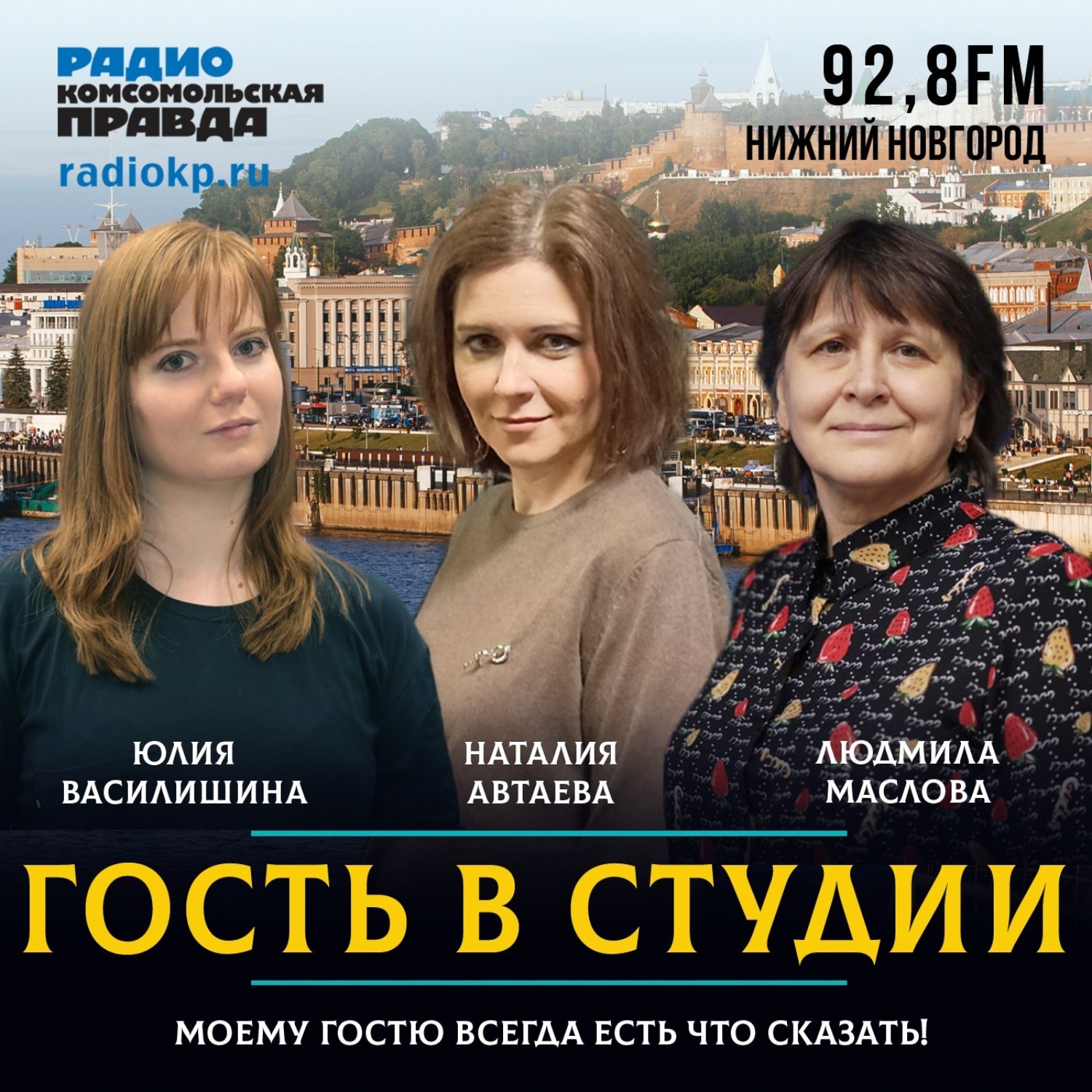 Обложка книги «Завкафедрой журналистики Наталия Автаева: «Блогосфера - это не журналистика»»
