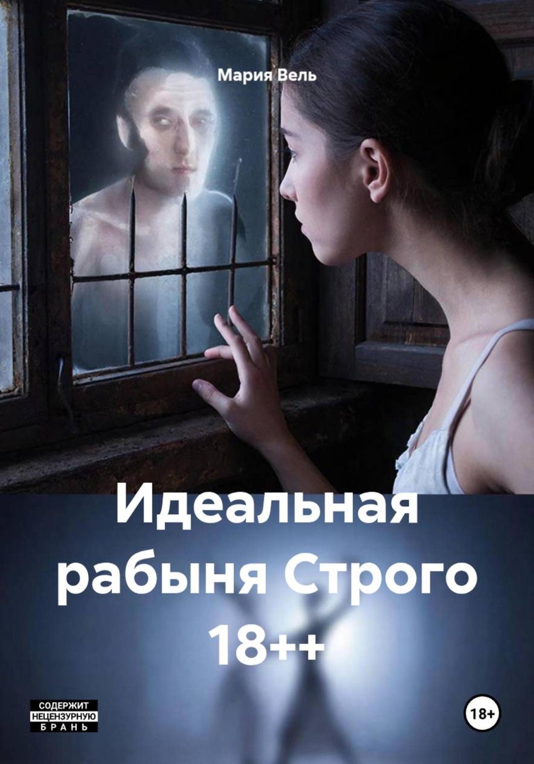 Обложка книги «Темп, который выбираешь ты»