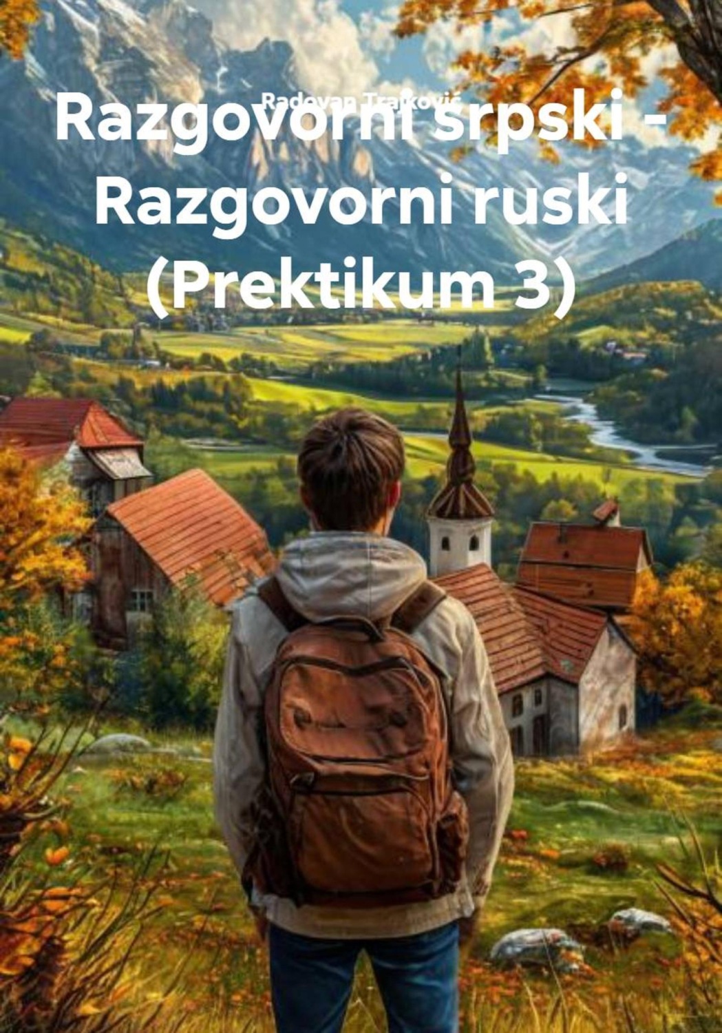 Обложка книги «Razgovorni srpski – Razgovorni ruski (Prektikum 3)»