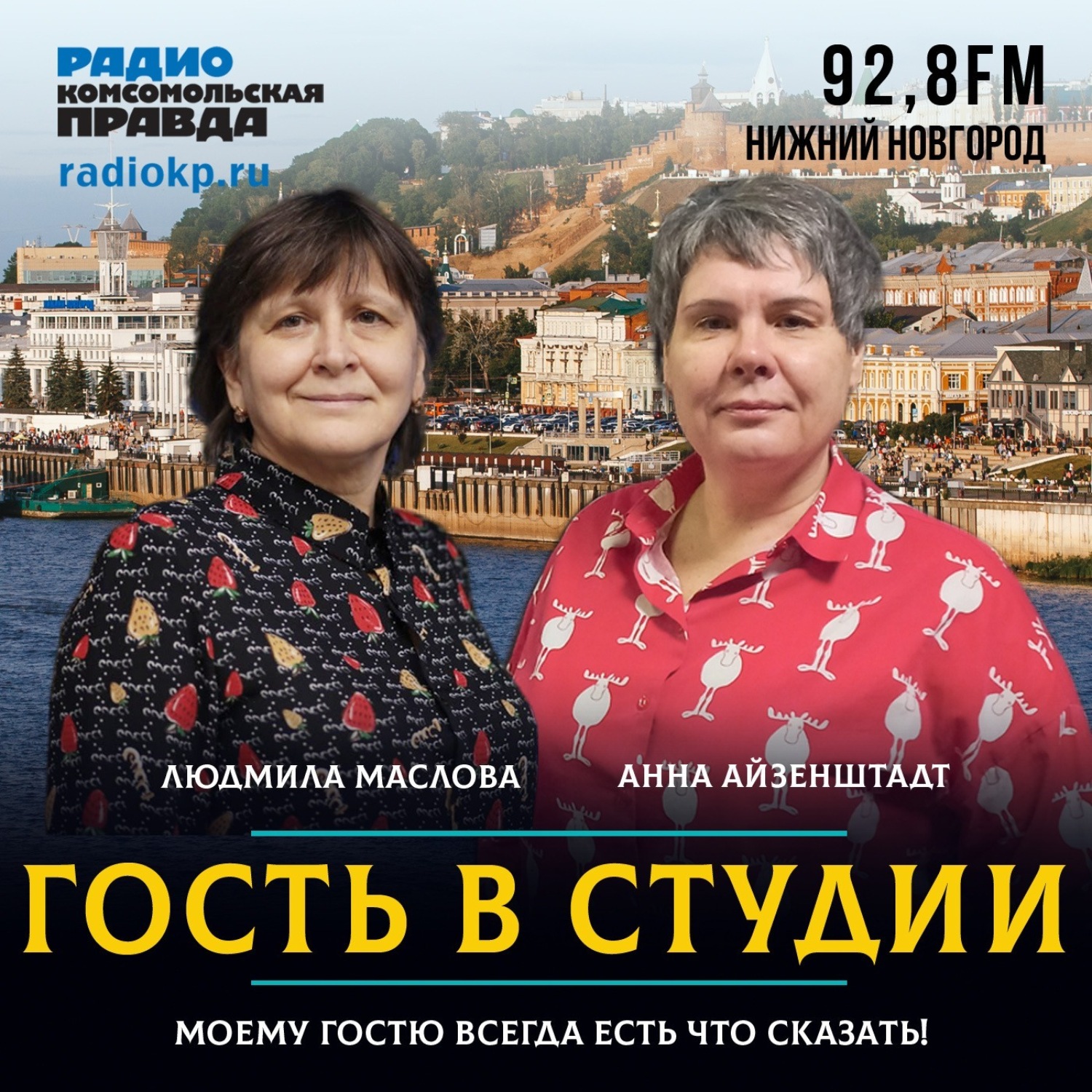 Обложка книги «Анна Айзенштадт: «Серебряный лучник» - это профессиональный лифт для талантов»»