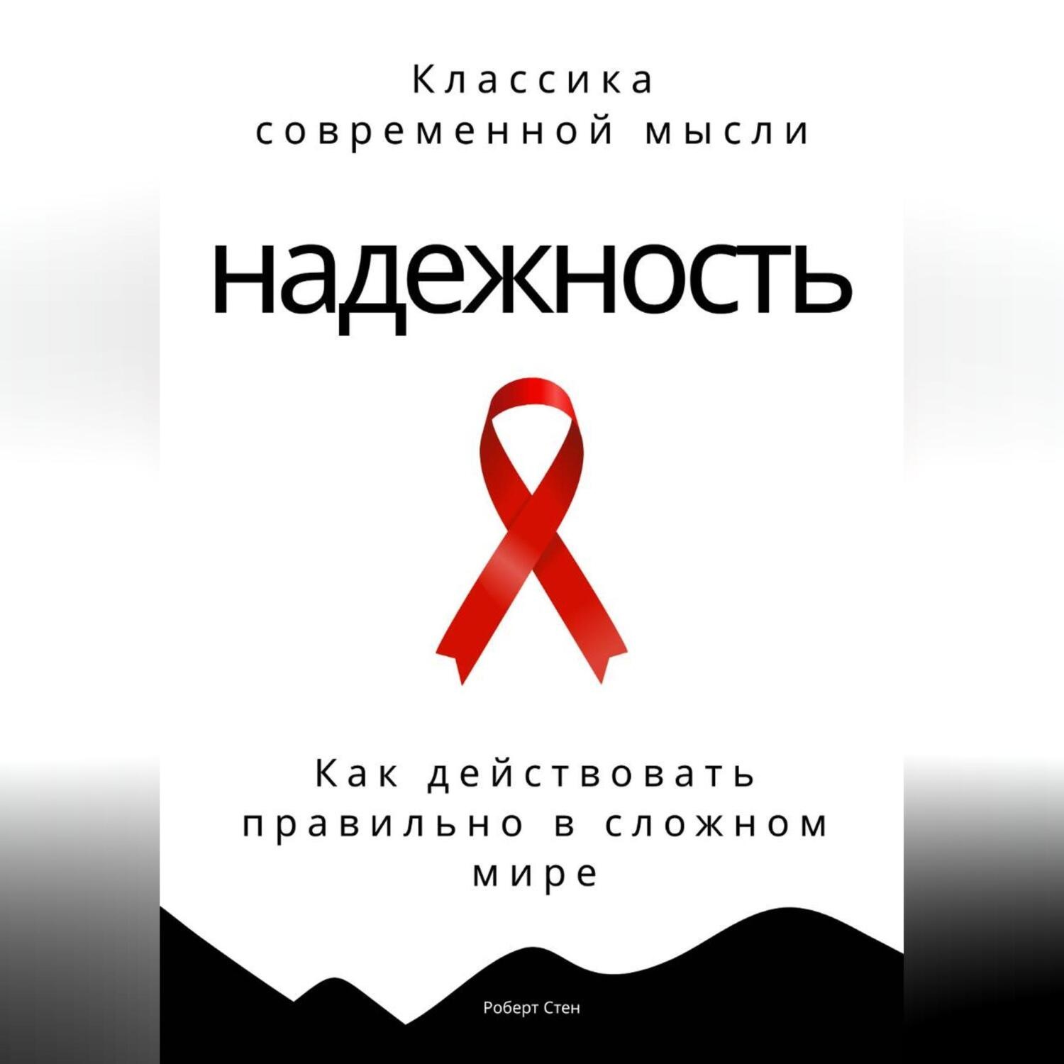 Обложка книги «Антипрокрастинация. Почему мы откладываем и как начать действовать»