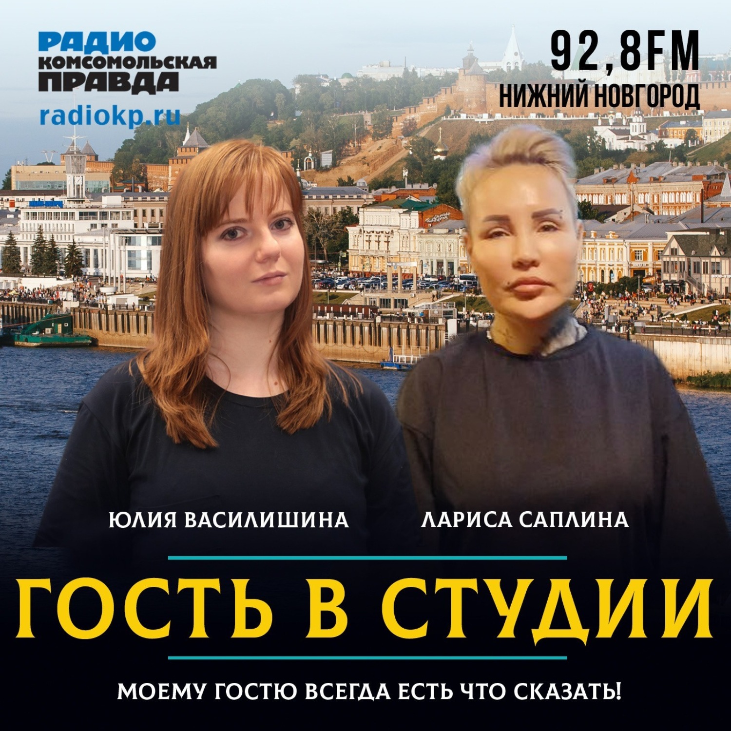 Обложка книги «Волонтёр Лариса Саплина: «В Балахне собака погибла в муках на глазах у детей»»
