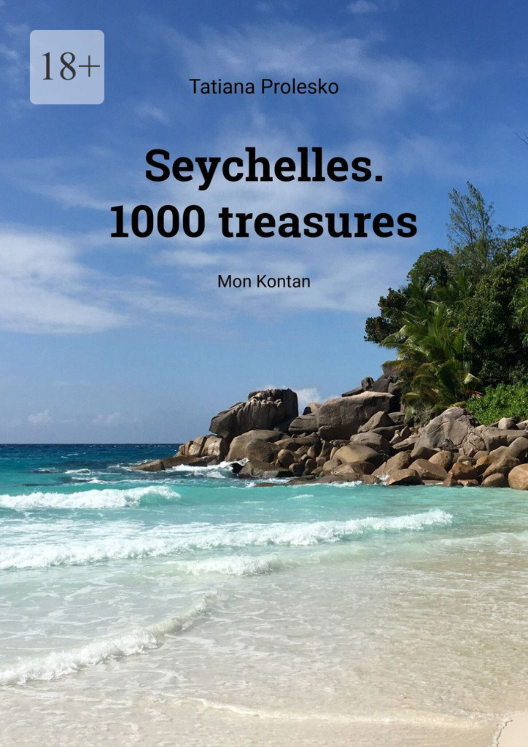Обложка книги «Seychelles. 1000 treasures. Mon Kontan»