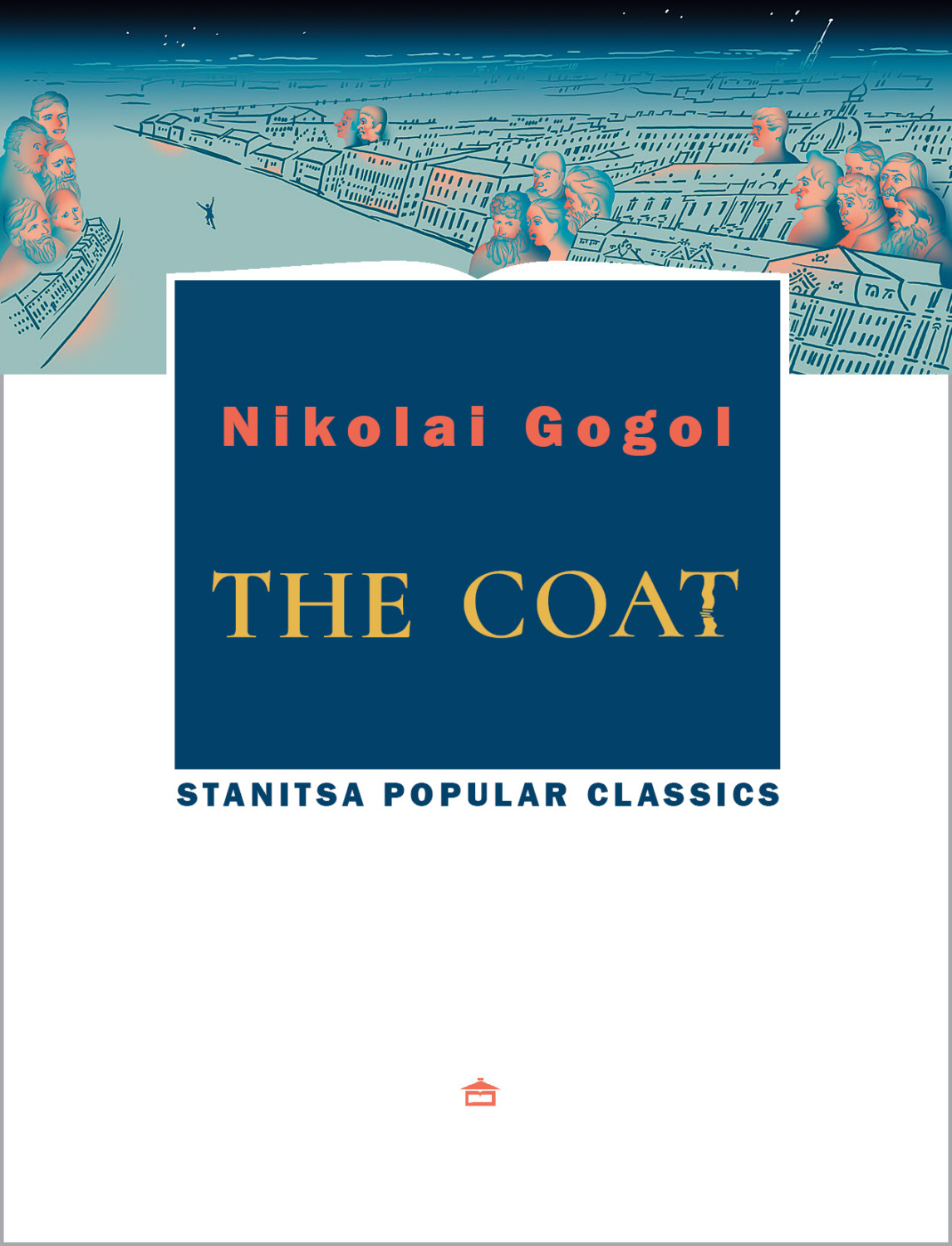 Обложка книги «The coat»