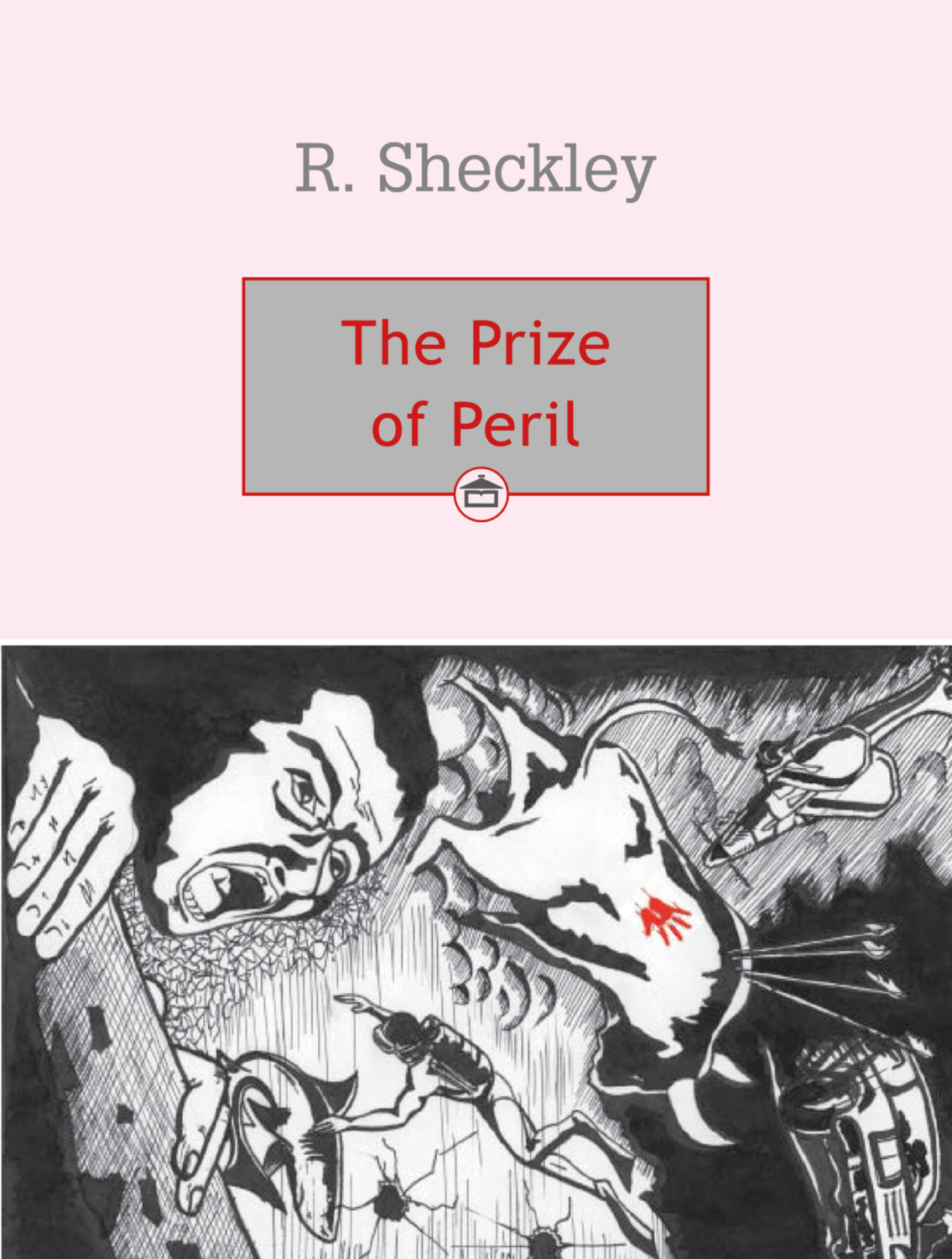 Обложка книги «The Prize of Peril»