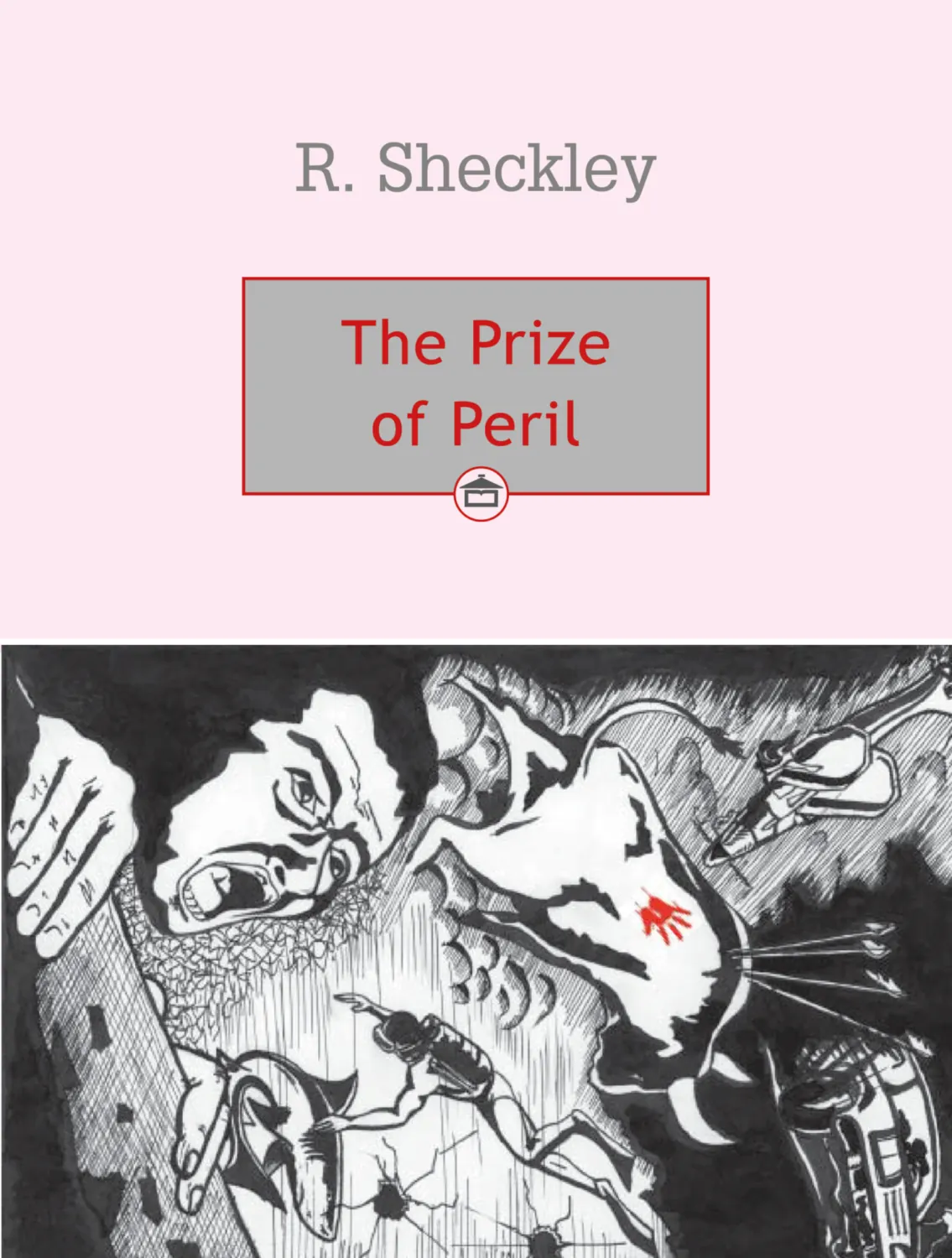 The Prize of Peril - Роберт Шекли