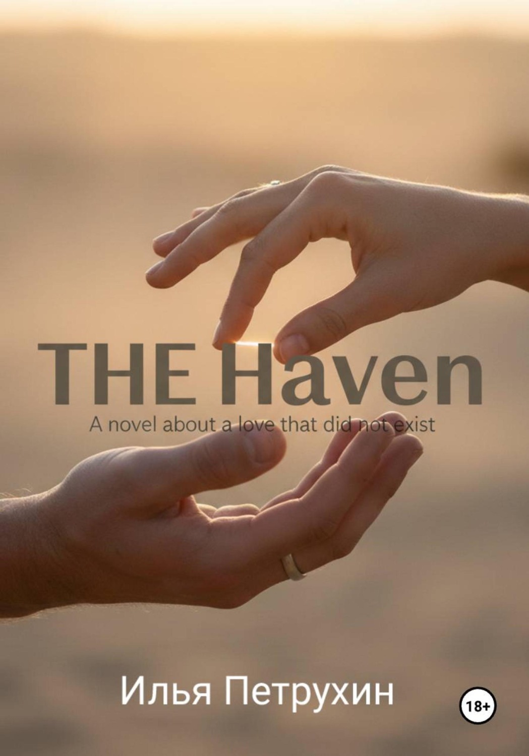 Обложка книги «The Haven»