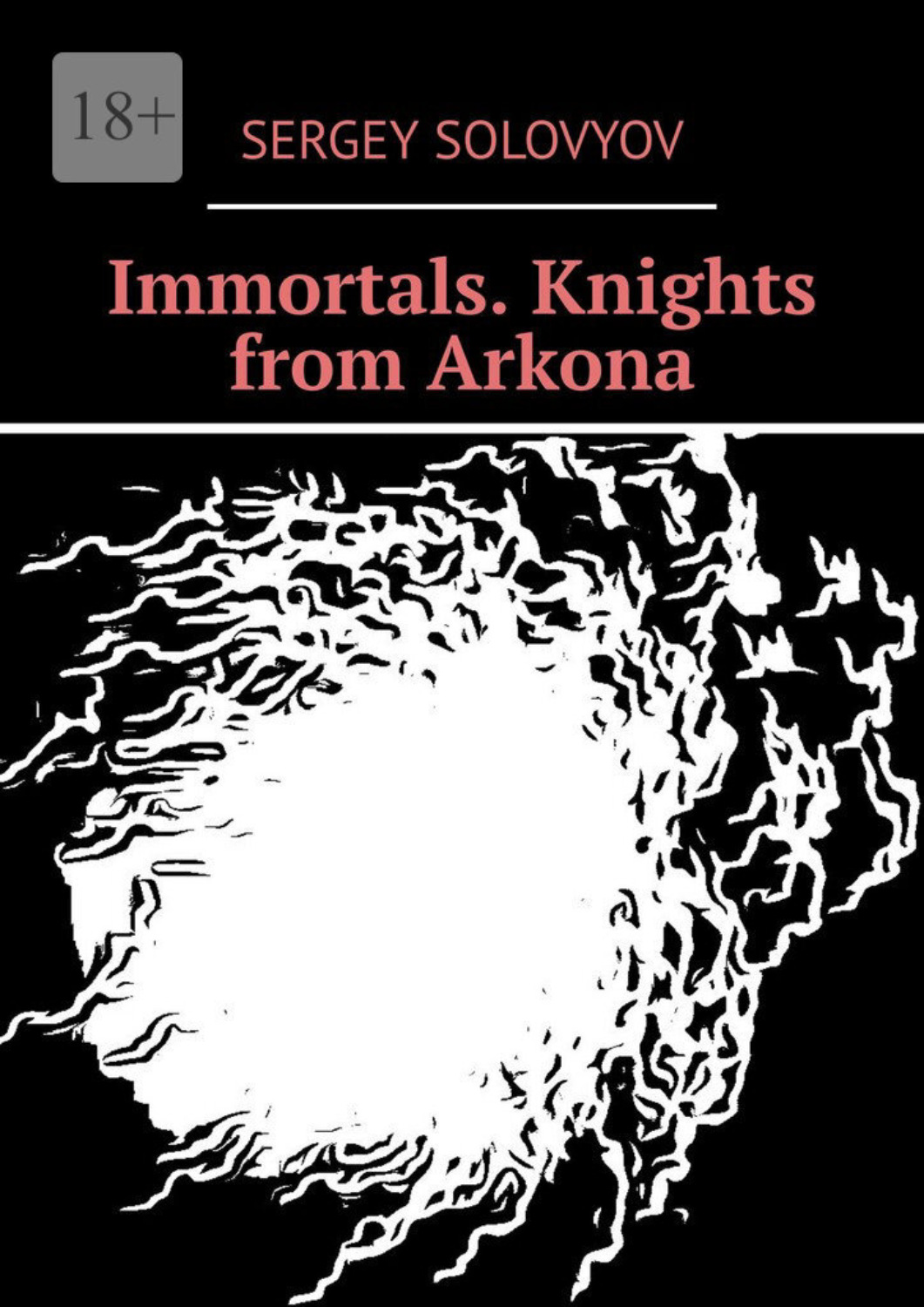 Обложка книги «Immortals. Knights from Arkona»