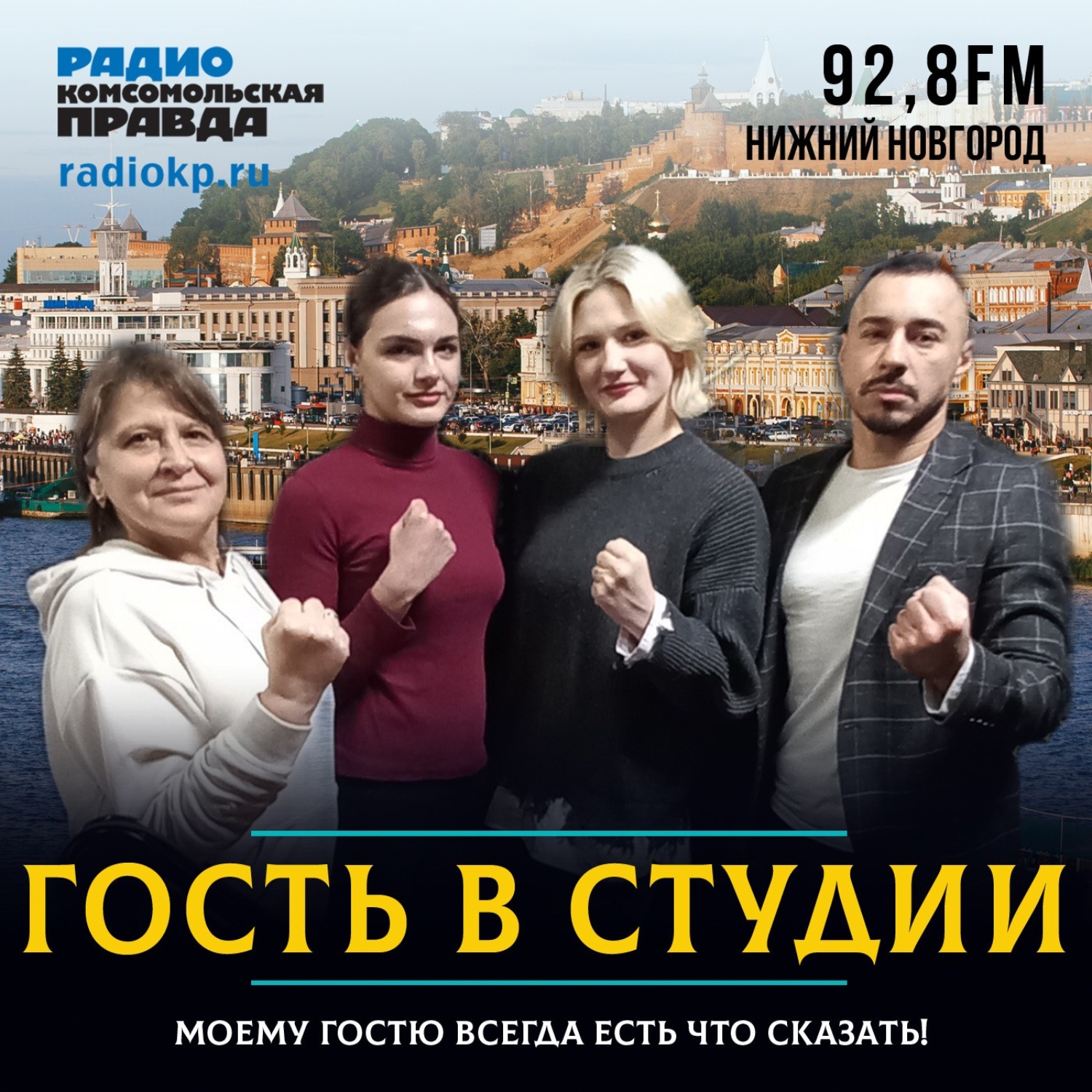Обложка книги «Чемпионка по муайтай Любовь Кузнецова: «В бою боли нет»»