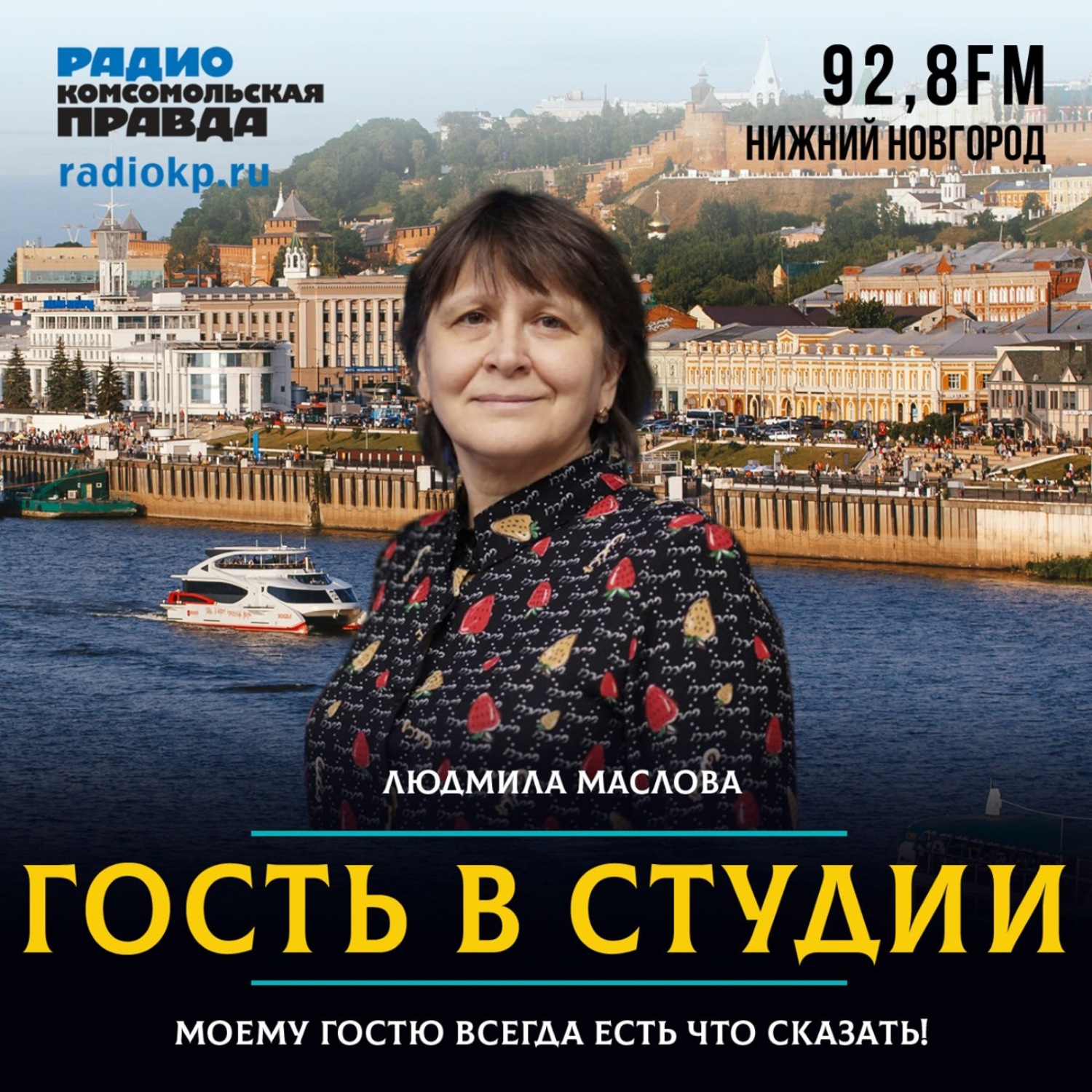 Обложка книги «С 8 Марта, или о прекрасных дамах в литературе и науке»