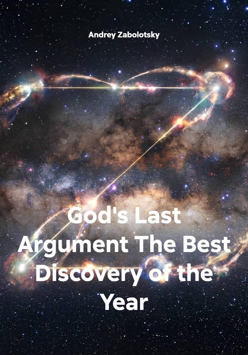 Обложка книги «God's Last Argument The Best Discovery of the Year»