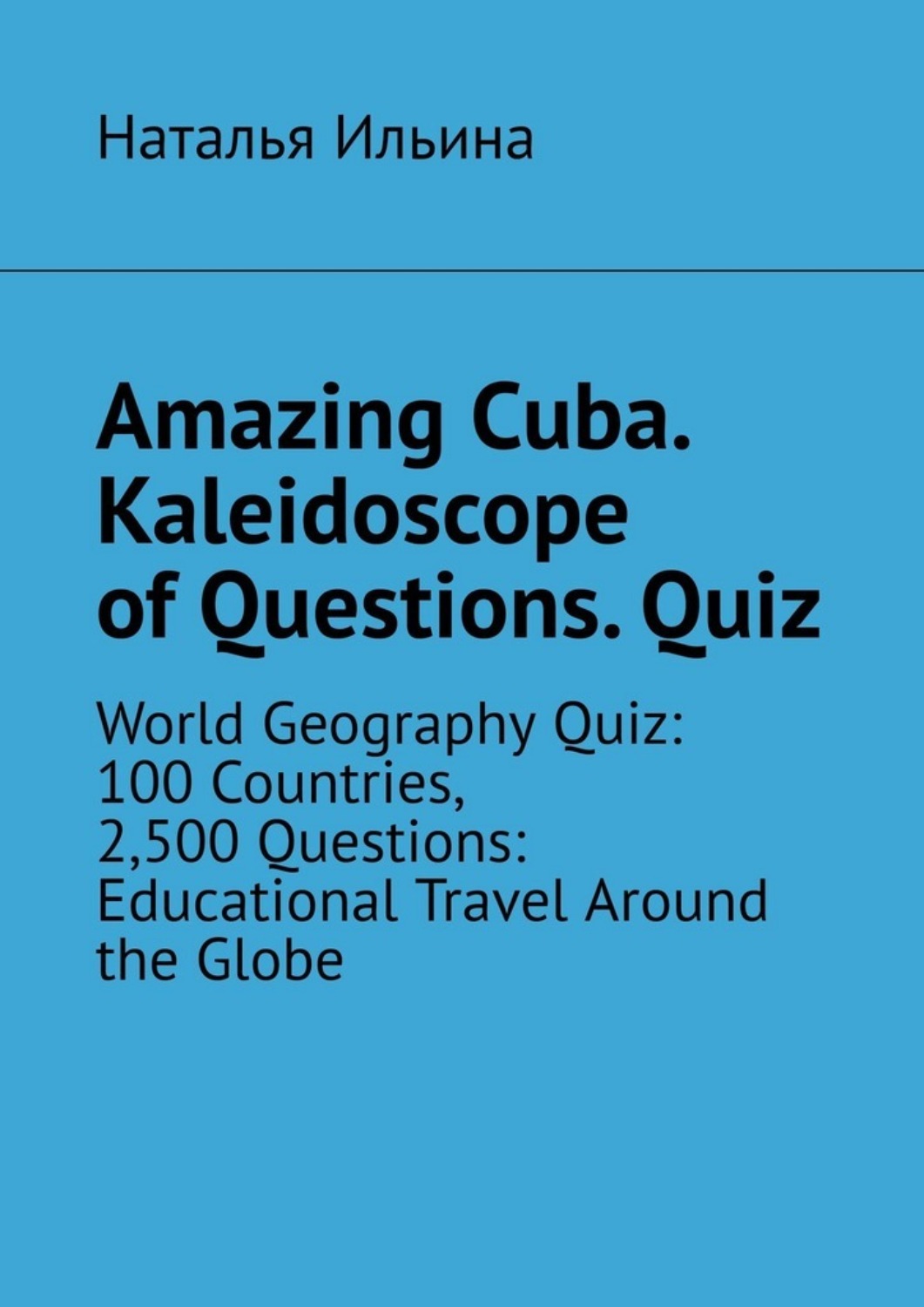 Обложка книги «Amazing Cuba. Kaleidoscope of Questions. Quiz. Amazing Regional Studies: A Kaleidoscope of Questions. Quiz series»